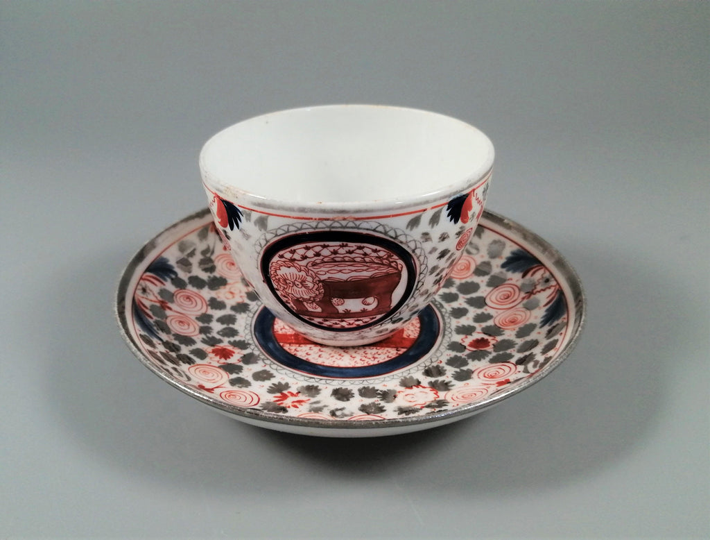 Rare pattern Crazy Cow, silver lustre teacup and saucer