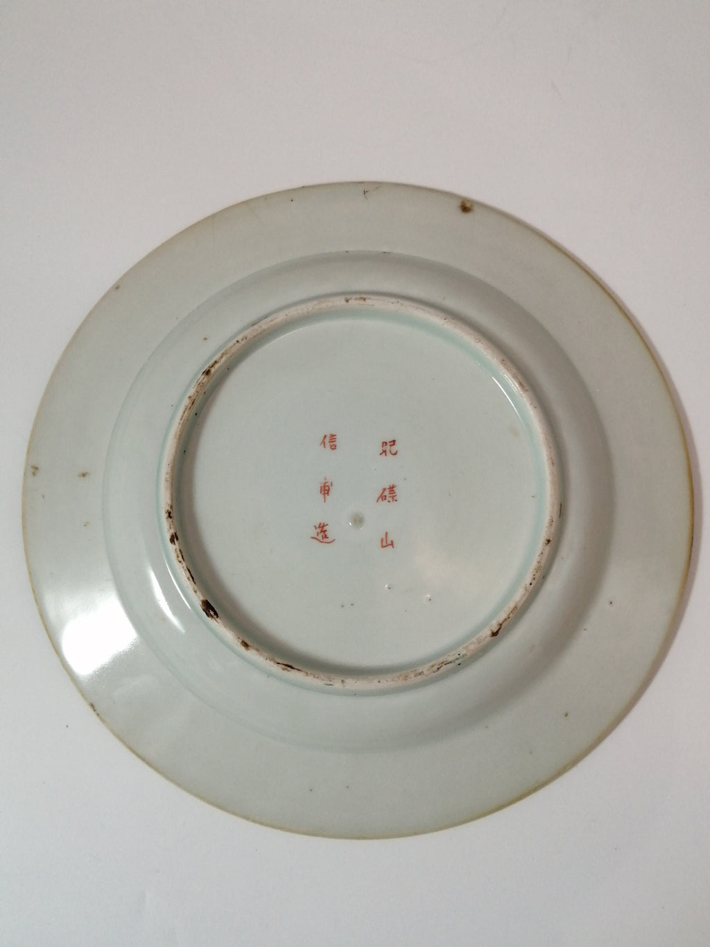 Antique Arita Imari Porcelain Dish: Edo-Meiji Peony Design