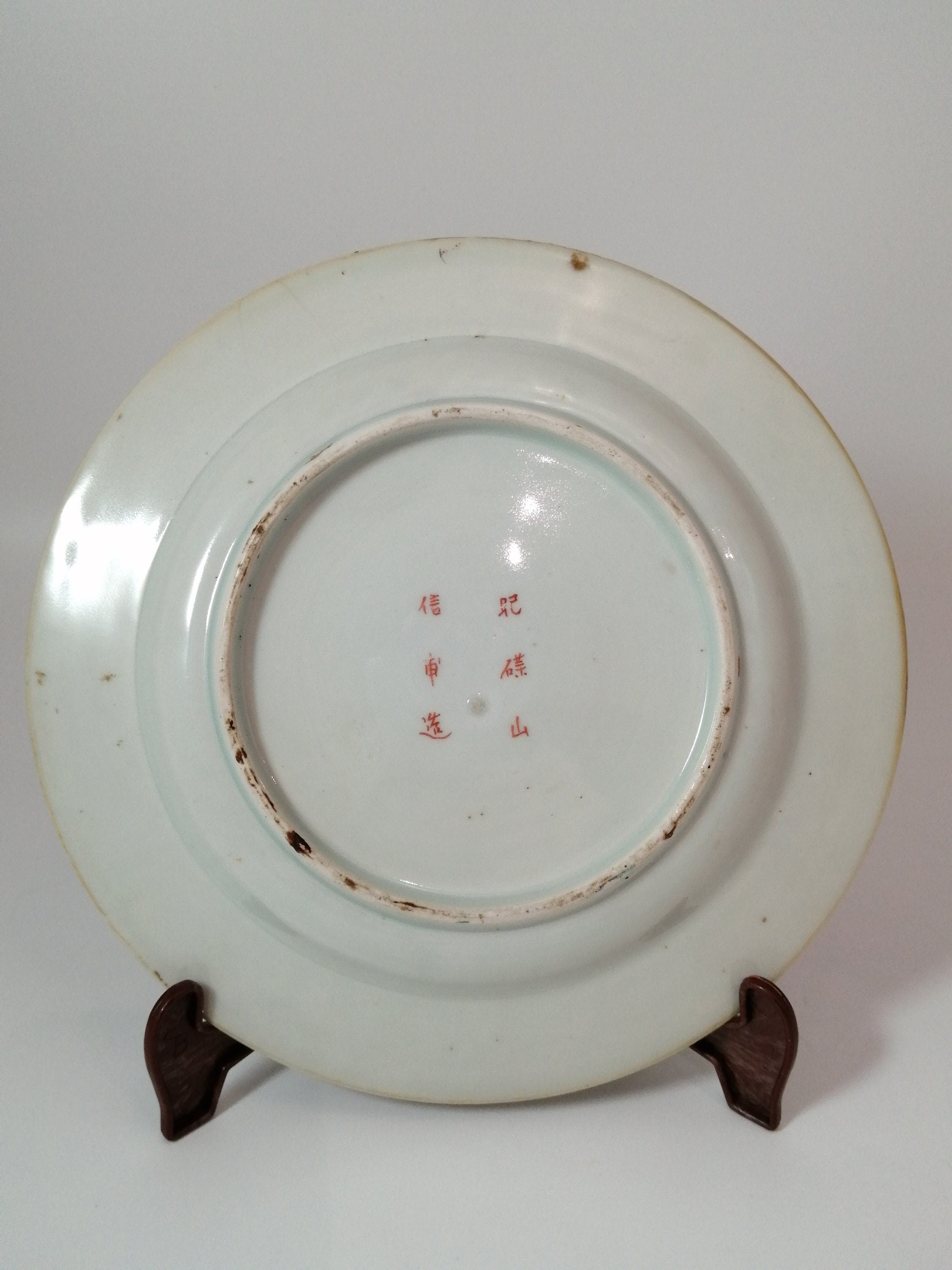 Antique Arita Imari Porcelain Dish: Edo-Meiji Peony Design