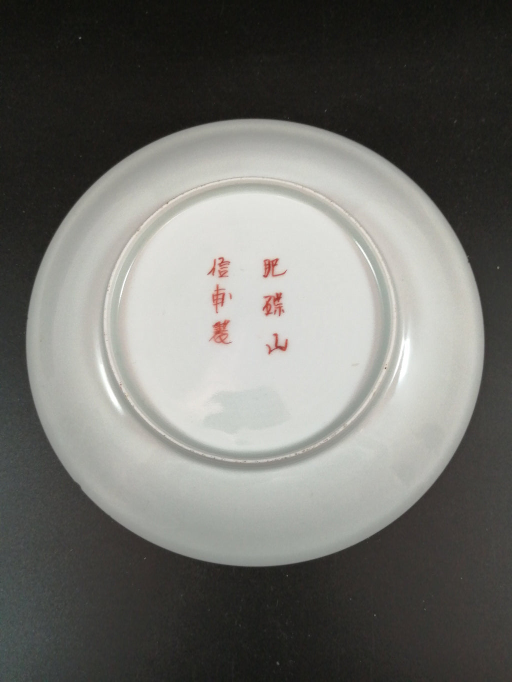 Meiji Arita Porcelain Plate: Hand-Painted Samurai, Japanese Export Ware (15.5 cm)