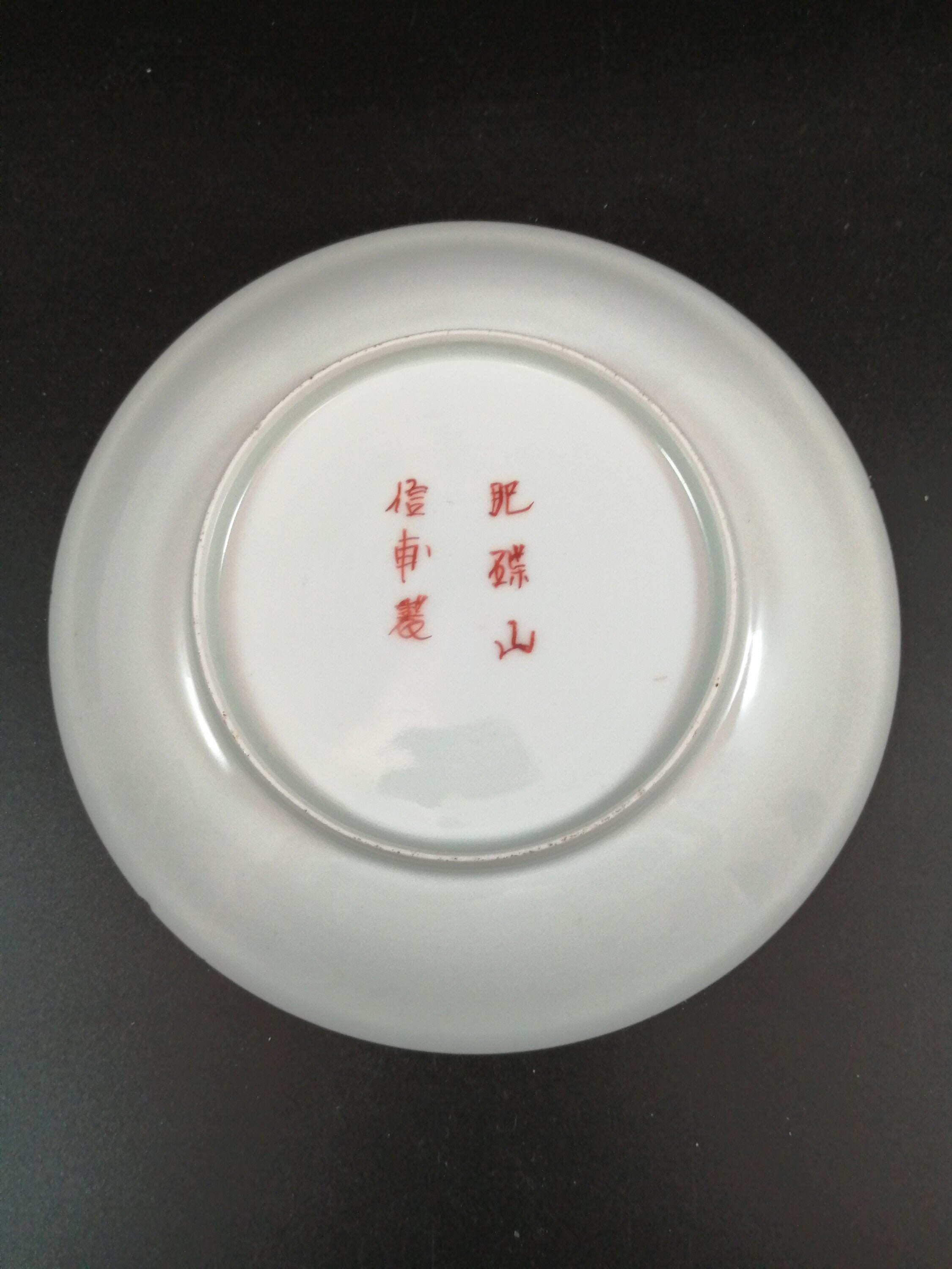 Meiji Arita Porcelain Plate: Hand-Painted Samurai, Japanese Export Ware (15.5 cm)