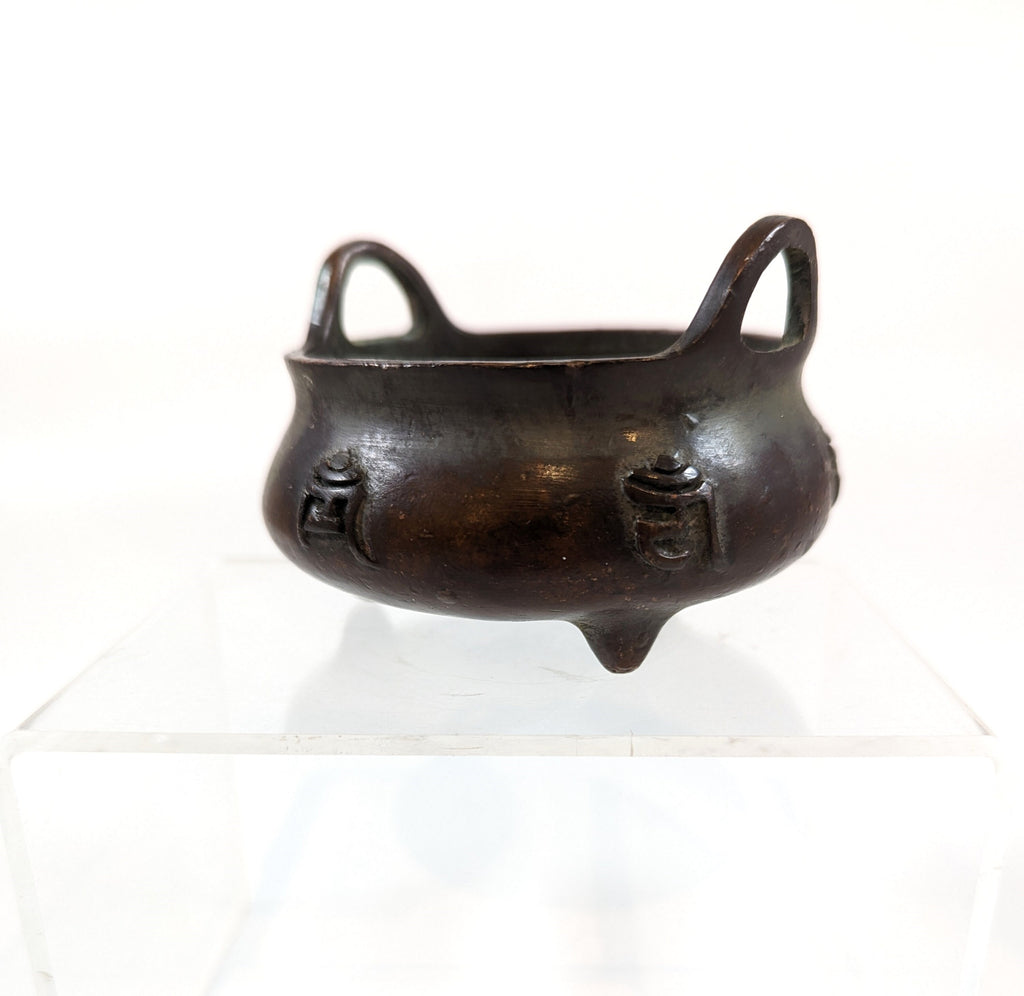 Chinese Ming Dynasty Xuande Bronze Incense Burner 大明宣徳年製