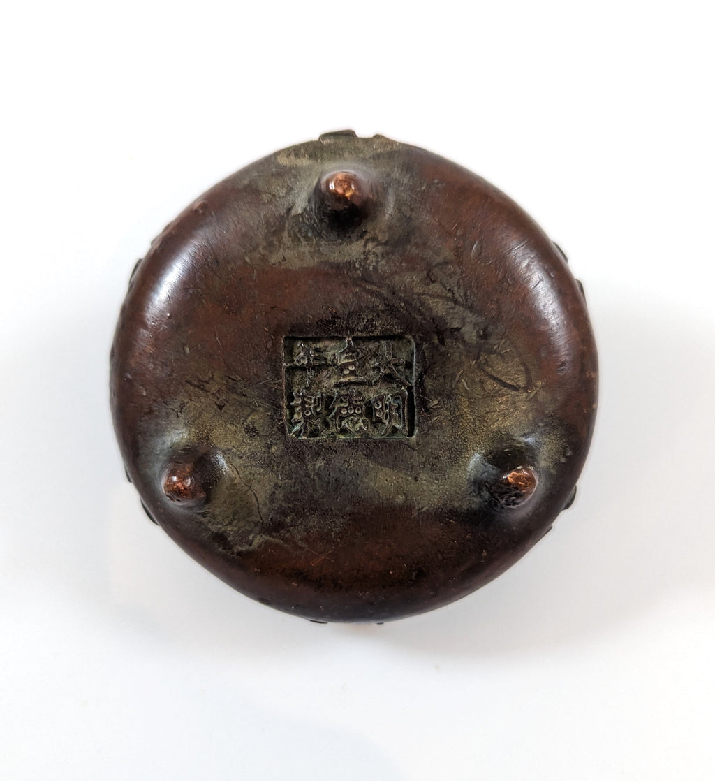 Chinese Ming Dynasty Xuande Bronze Incense Burner 大明宣徳年製