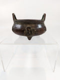 Chinese Ming Dynasty Xuande Bronze Incense Burner 大明宣徳年製