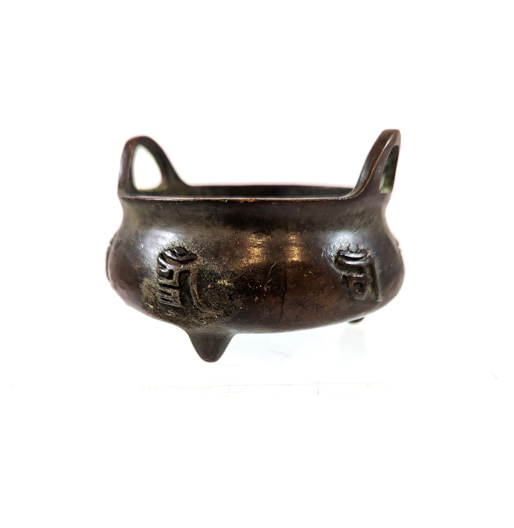 Chinese Ming Dynasty Xuande Bronze Incense Burner 大明宣徳年製