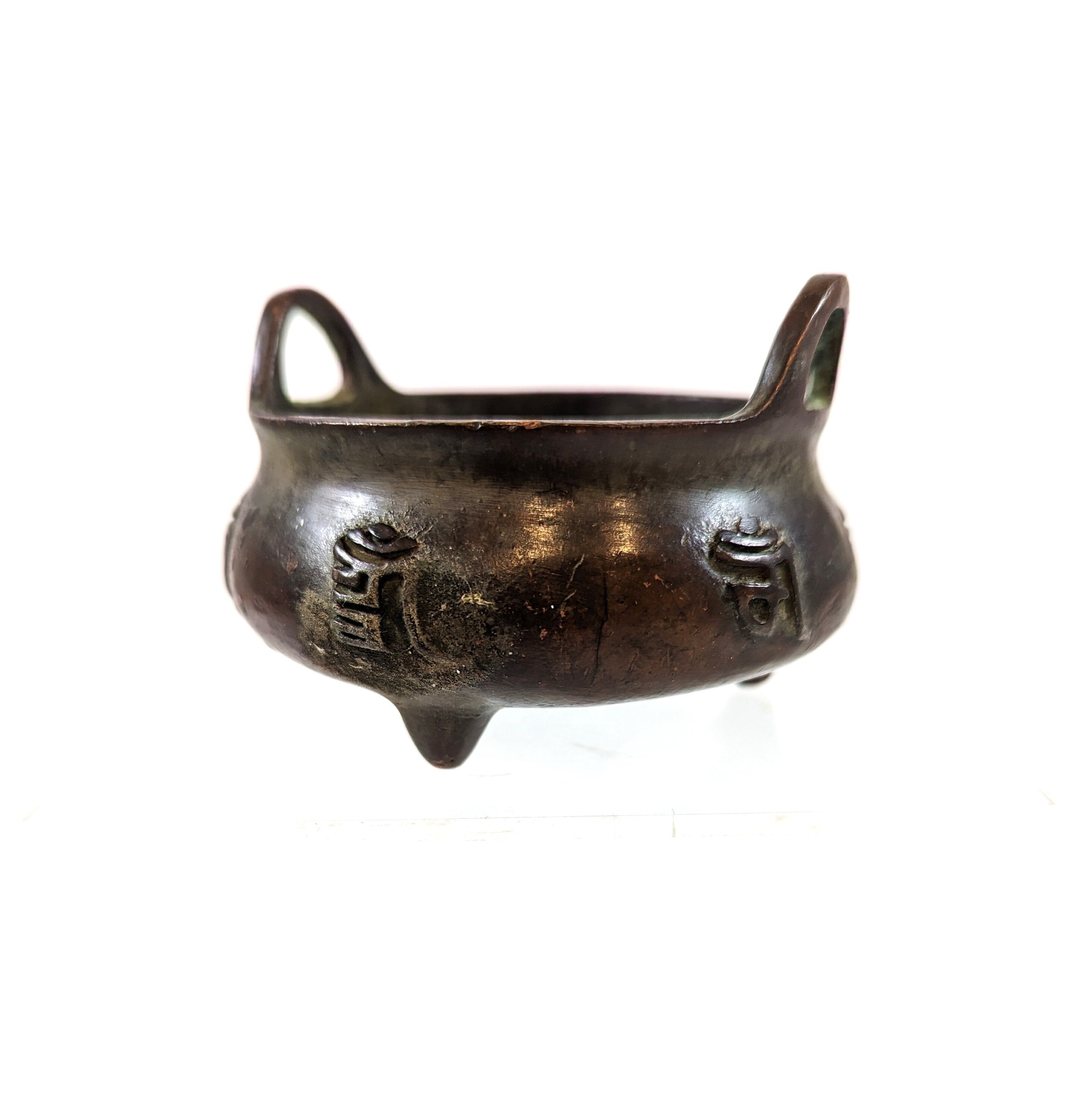 Chinese Ming Dynasty Xuande Bronze Incense Burner 大明宣徳年製