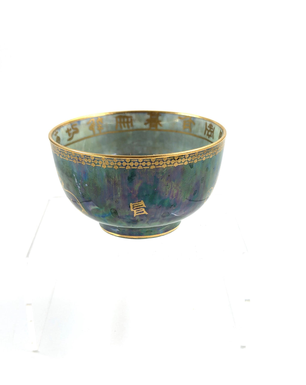 Wedgwood Green Dragon Lustre Bowl, Daisy Makeig-Jones, 1920s