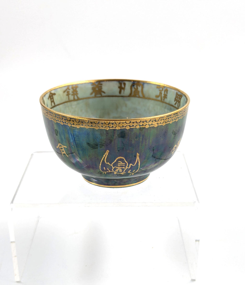 Wedgwood Green Dragon Lustre Bowl, Daisy Makeig-Jones, 1920s