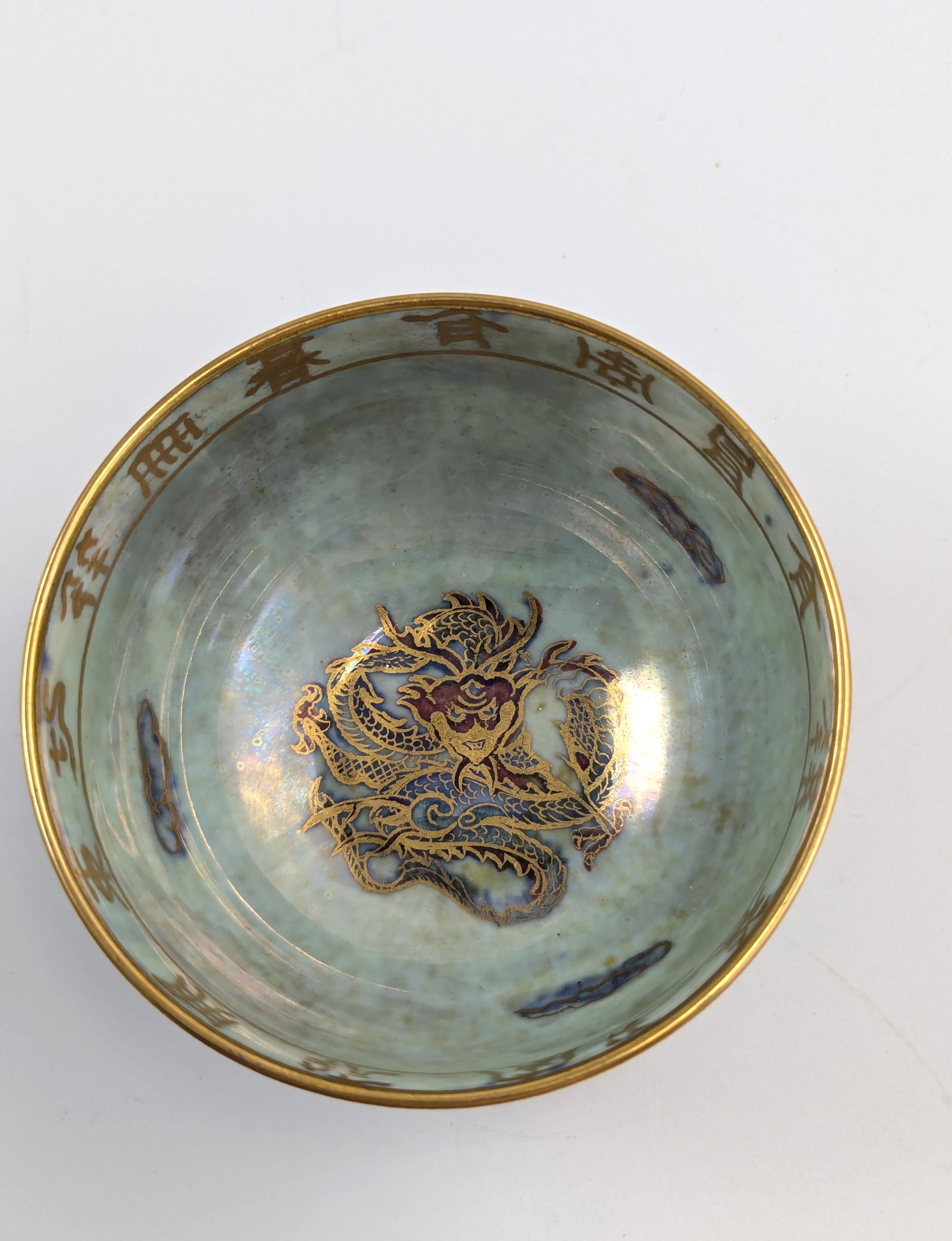 Wedgwood Green Dragon Lustre Bowl, Daisy Makeig-Jones, 1920s