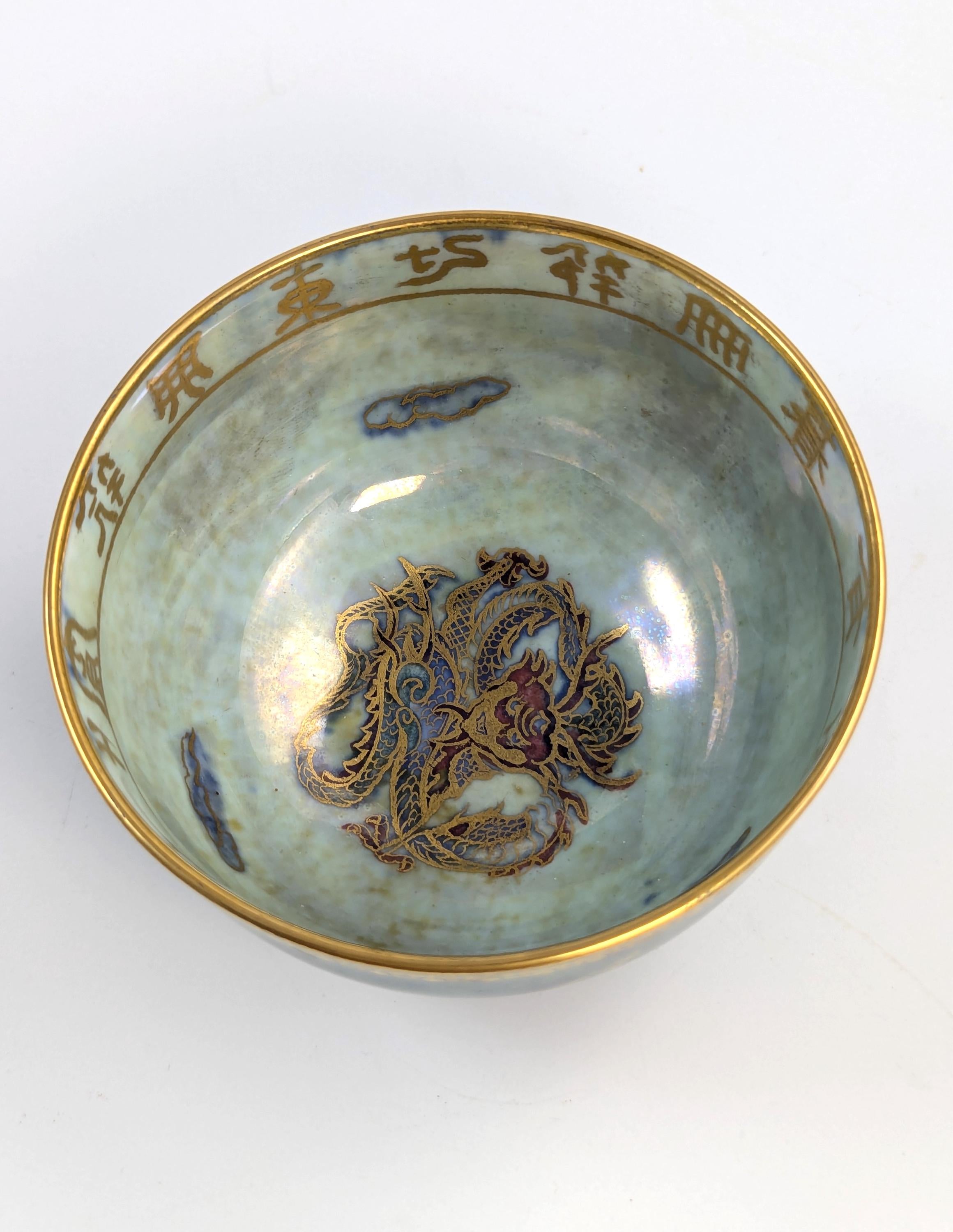 Wedgwood Green Dragon Lustre Bowl, Daisy Makeig-Jones, 1920s