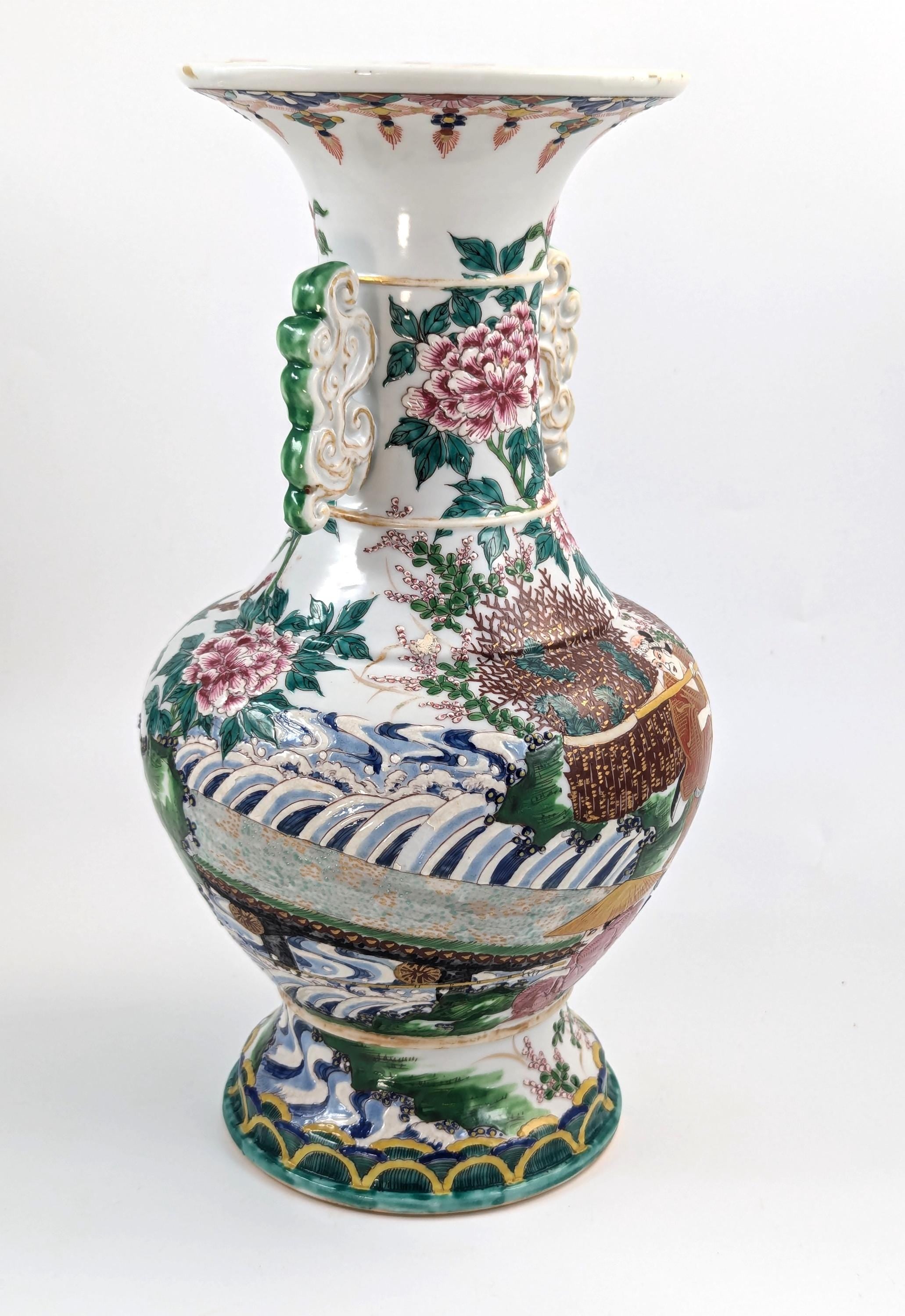 Antique Porcelain Kyoto Satsuma Vase with Handles, Japan, c. 19th