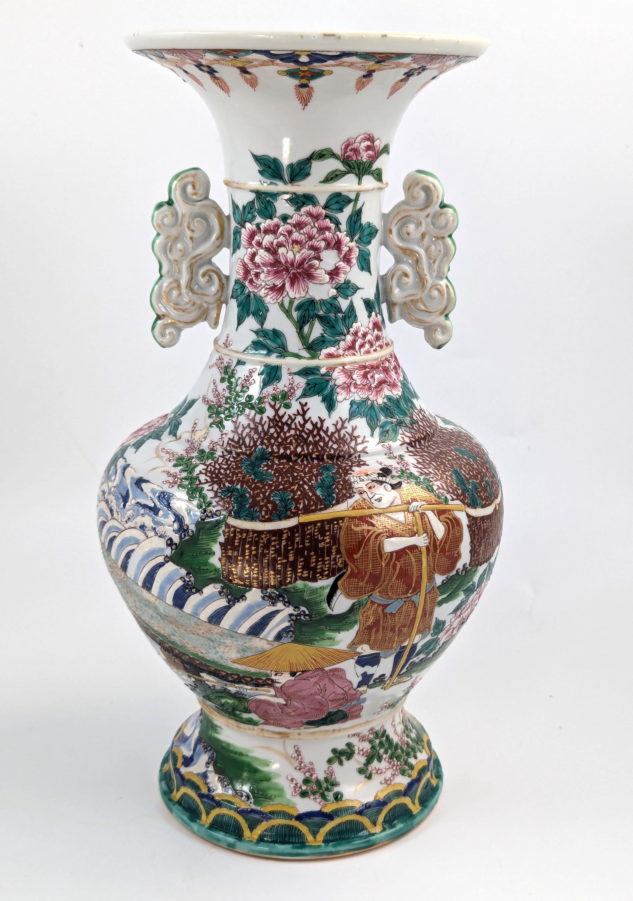 Antique Porcelain Kyoto Satsuma Vase with Handles, Japan, c. 19th