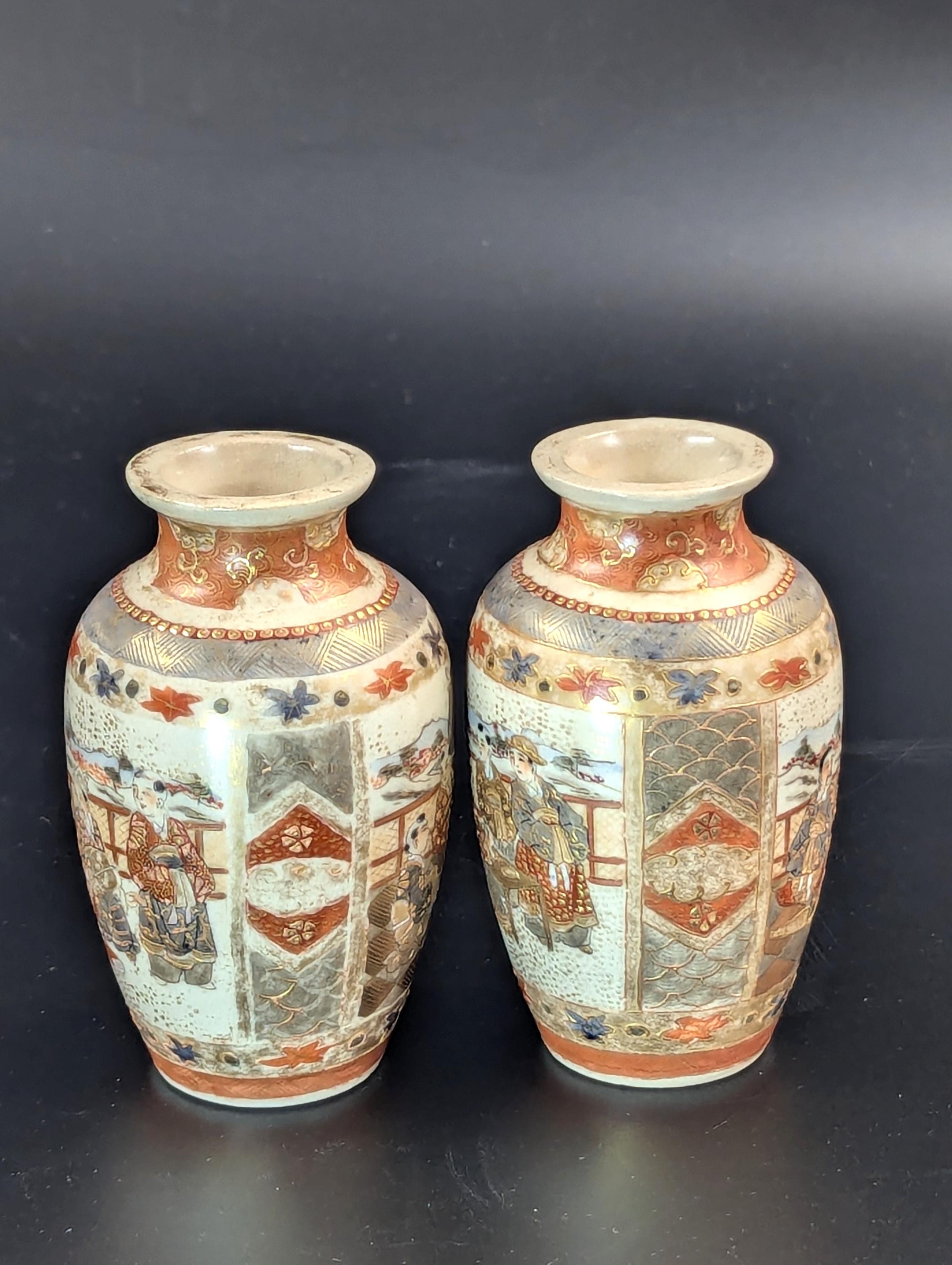 Antique Small Hand Painted Vases, Kutani, Japan, Meiji Period