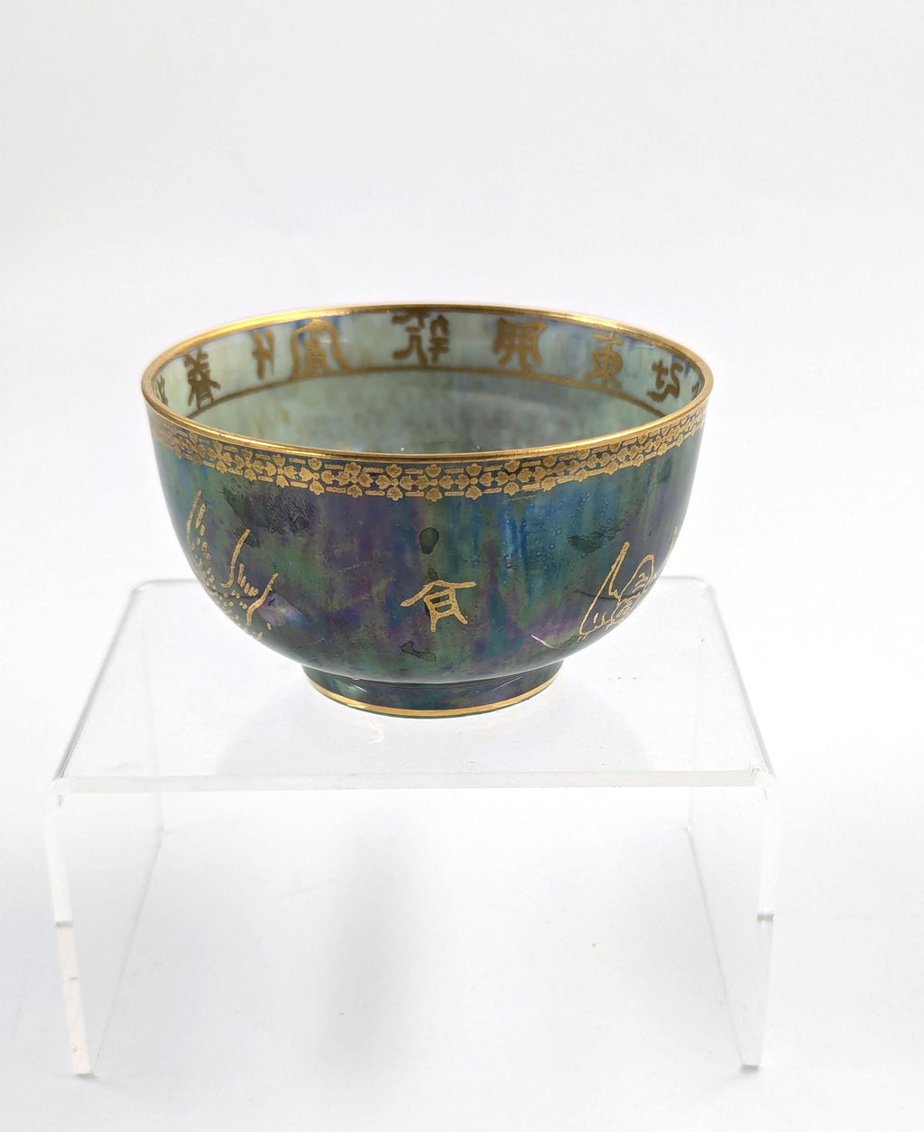 Wedgwood Green Dragon Lustre Bowl, Daisy Makeig-Jones, 1920s