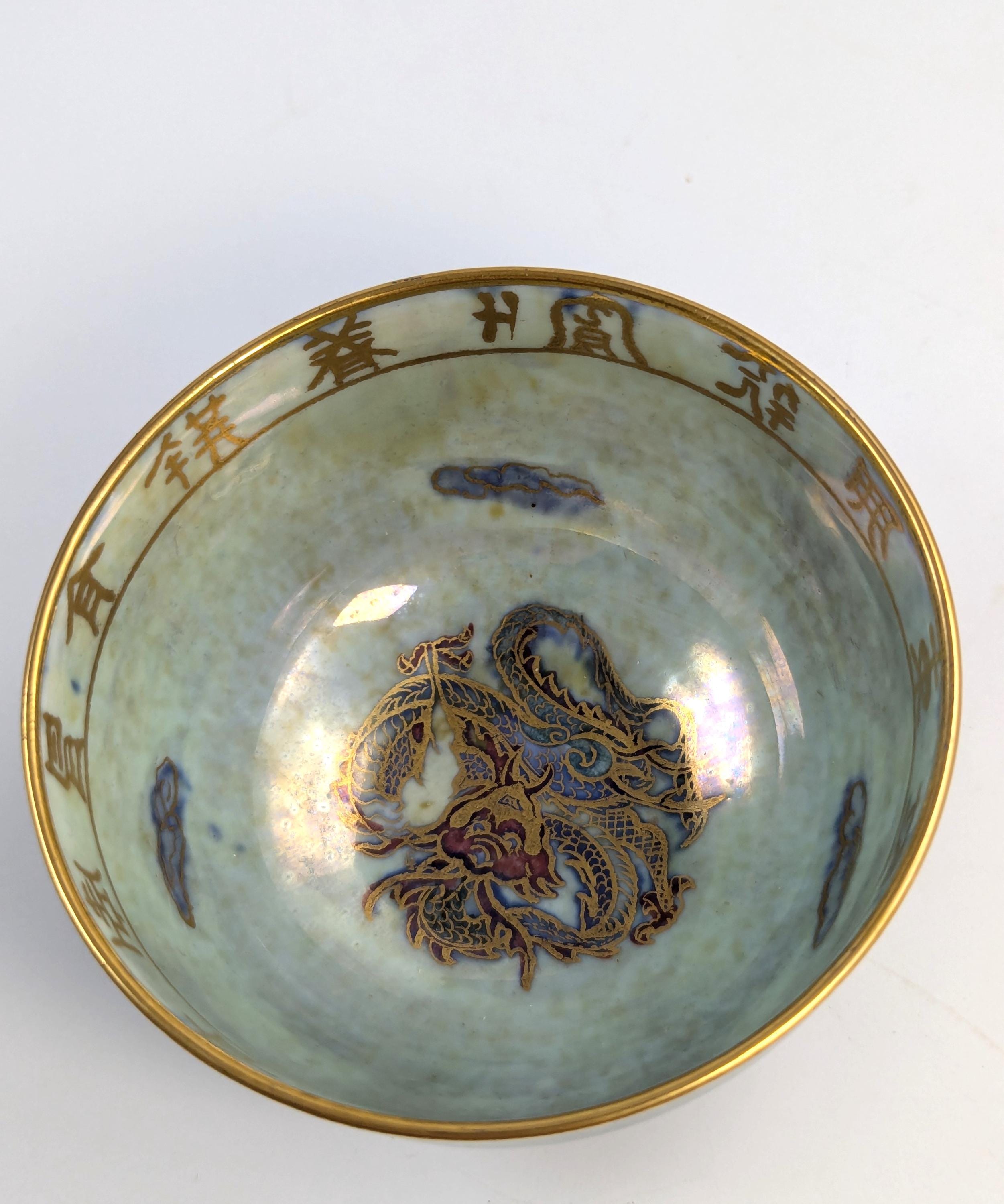 Wedgwood Green Dragon Lustre Bowl, Daisy Makeig-Jones, 1920s