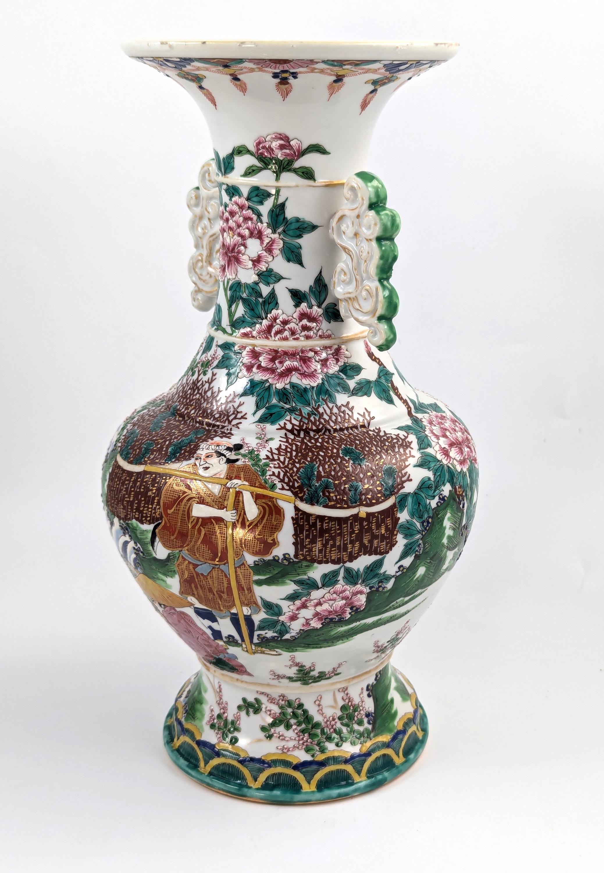 Antique Porcelain Kyoto Satsuma Vase with Handles, Japan, c. 19th