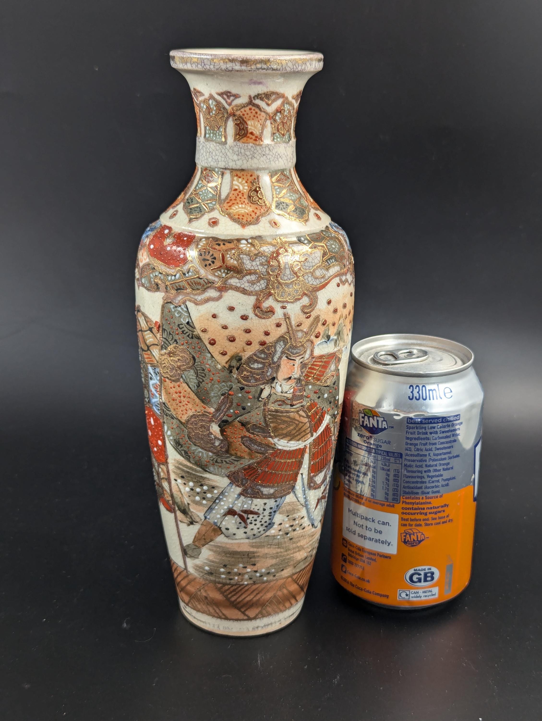 Antique hand painted Satsuma Vase, Japan, Meiji period .