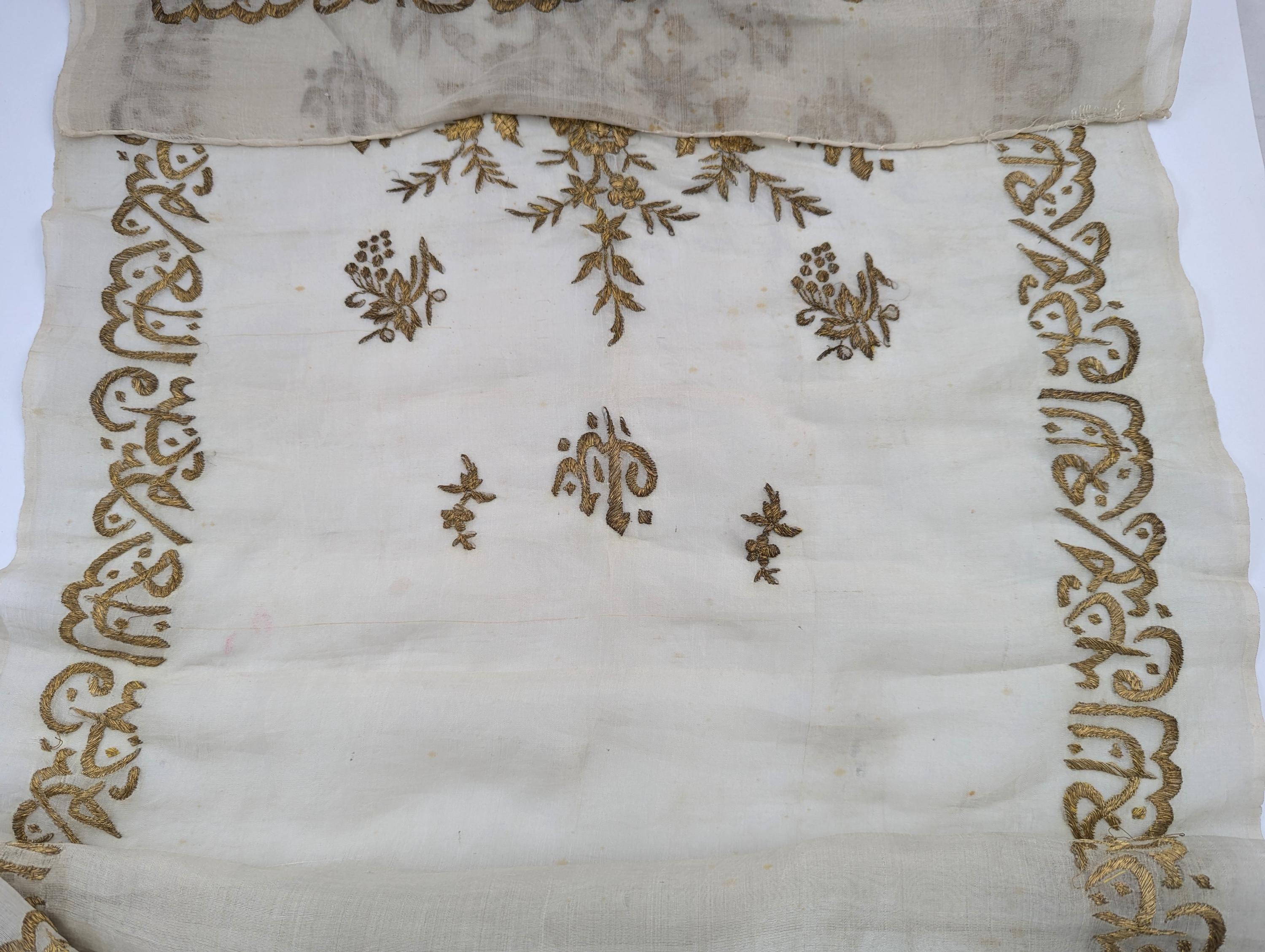 Ottoman Gold-Embroidered Silk Tülbent, 19th Century (210 × 50 cm)