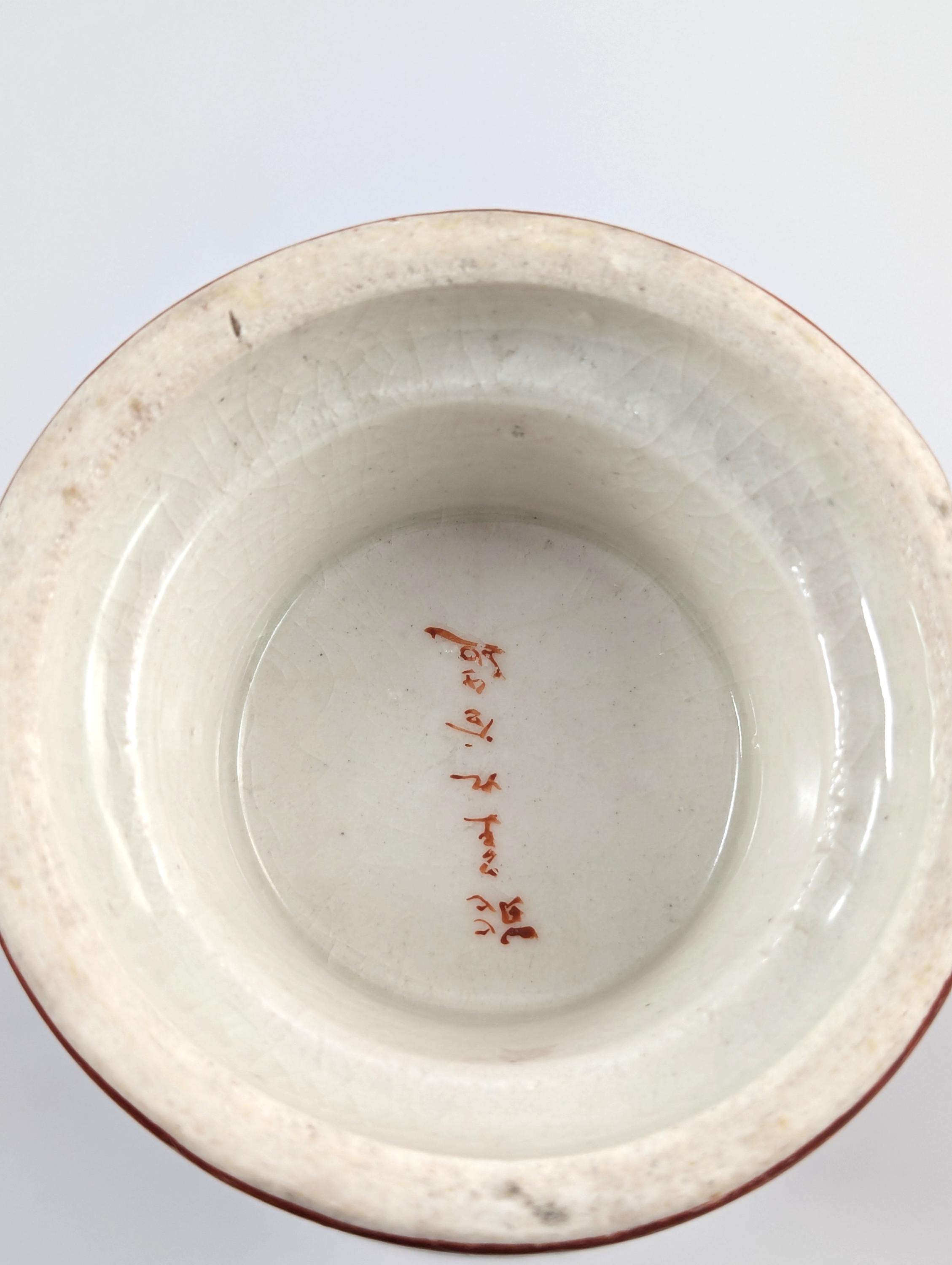 Meiji Kutani Porcelain Vase: Hand-Painted Court Lady, Shishi Handles, Signed Juzan
