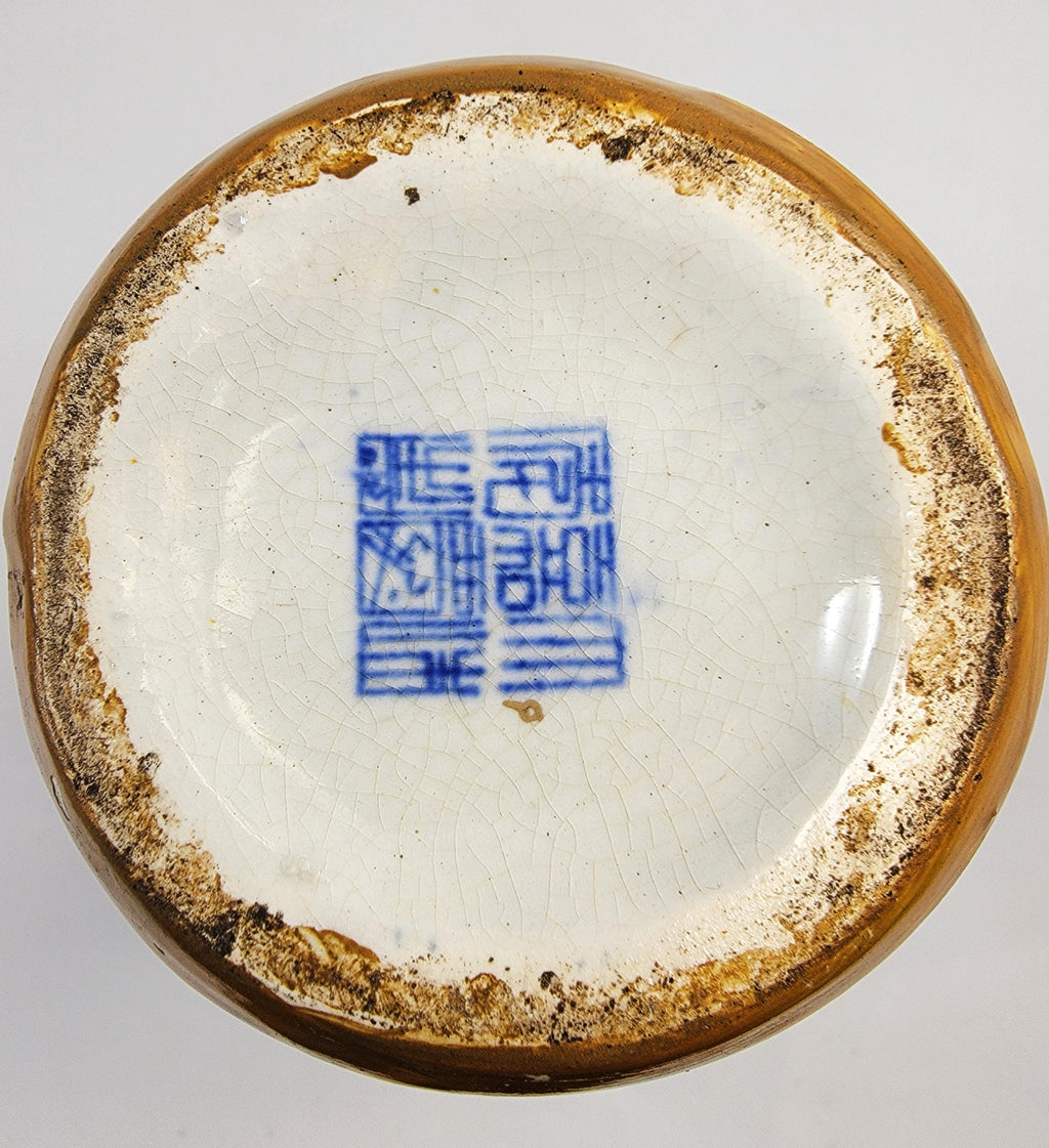 Miles Mason Ironstone Vase: Hand-Painted Chinoiserie, c. 1810