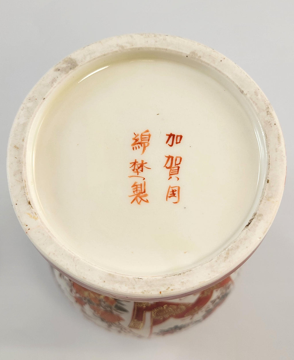 Rare Kutani Vase, Kinrin Workshop, Kaga, Japan, c.1890, Original Stand