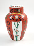 Herend Tea Caddy/Ginger Jar, Handpainted, Siang Rouge Red Dynasty, 20th Century