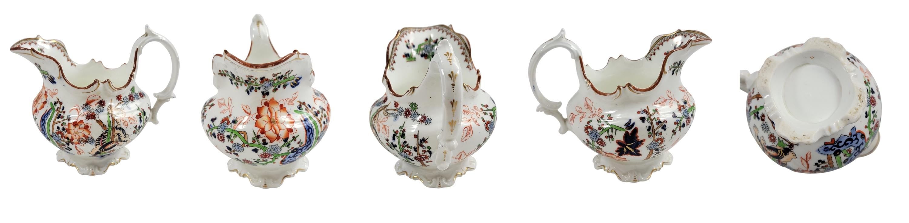 Minton Kakiemon Tiger Tea Set with 6 Cups, 10 Saucers and Cream Jug, 1847–1861