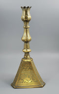 Qajar Persian Engraved Brass Candlestick, c.1880, Large Hand Work