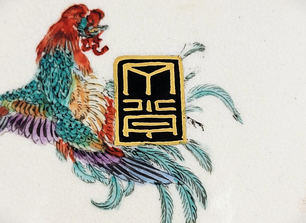 Antique Satsuma plate c.1890 with famous Meizan (明山) mark