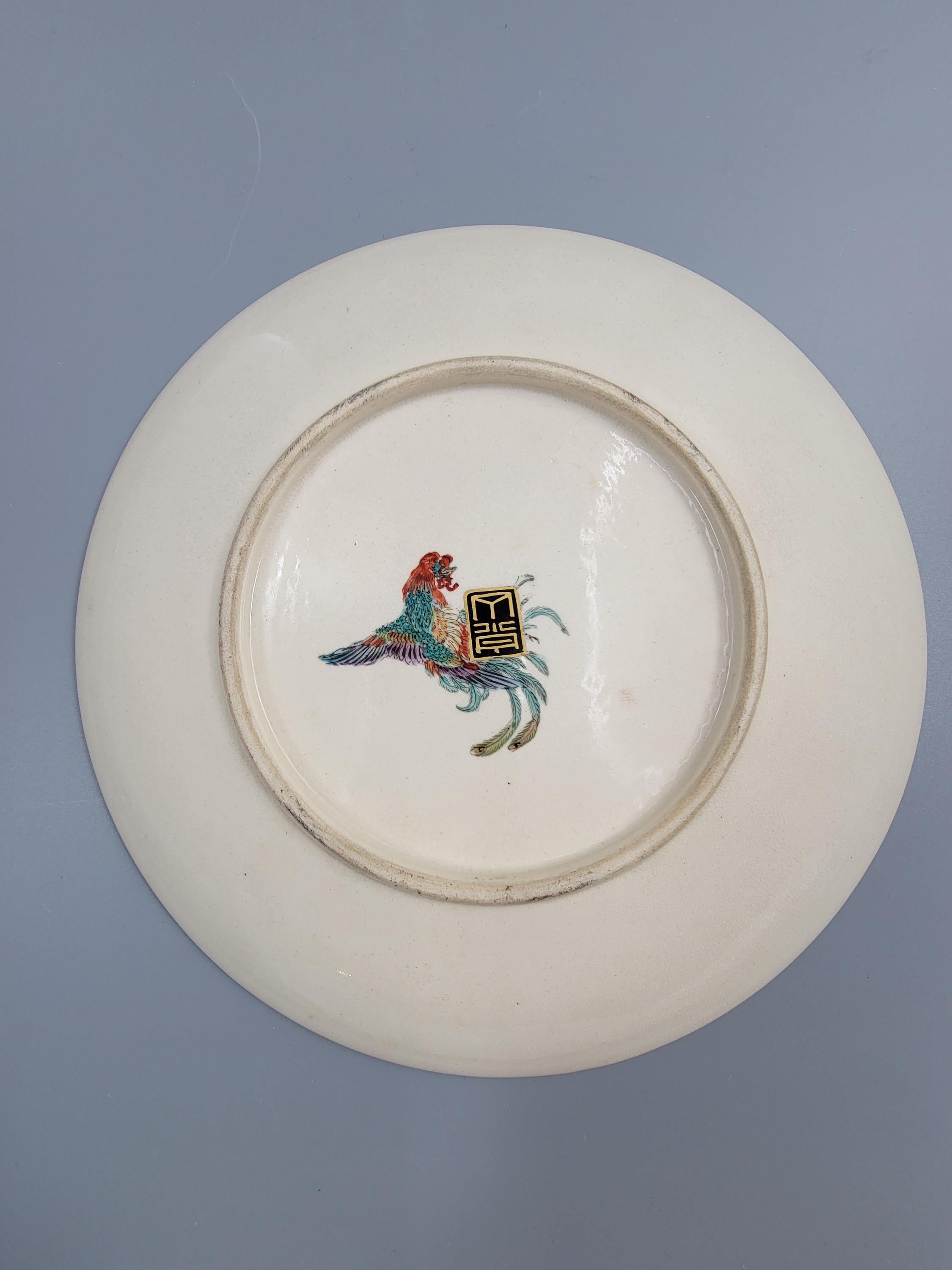 Antique Satsuma plate c.1890 with famous Meizan (明山) mark