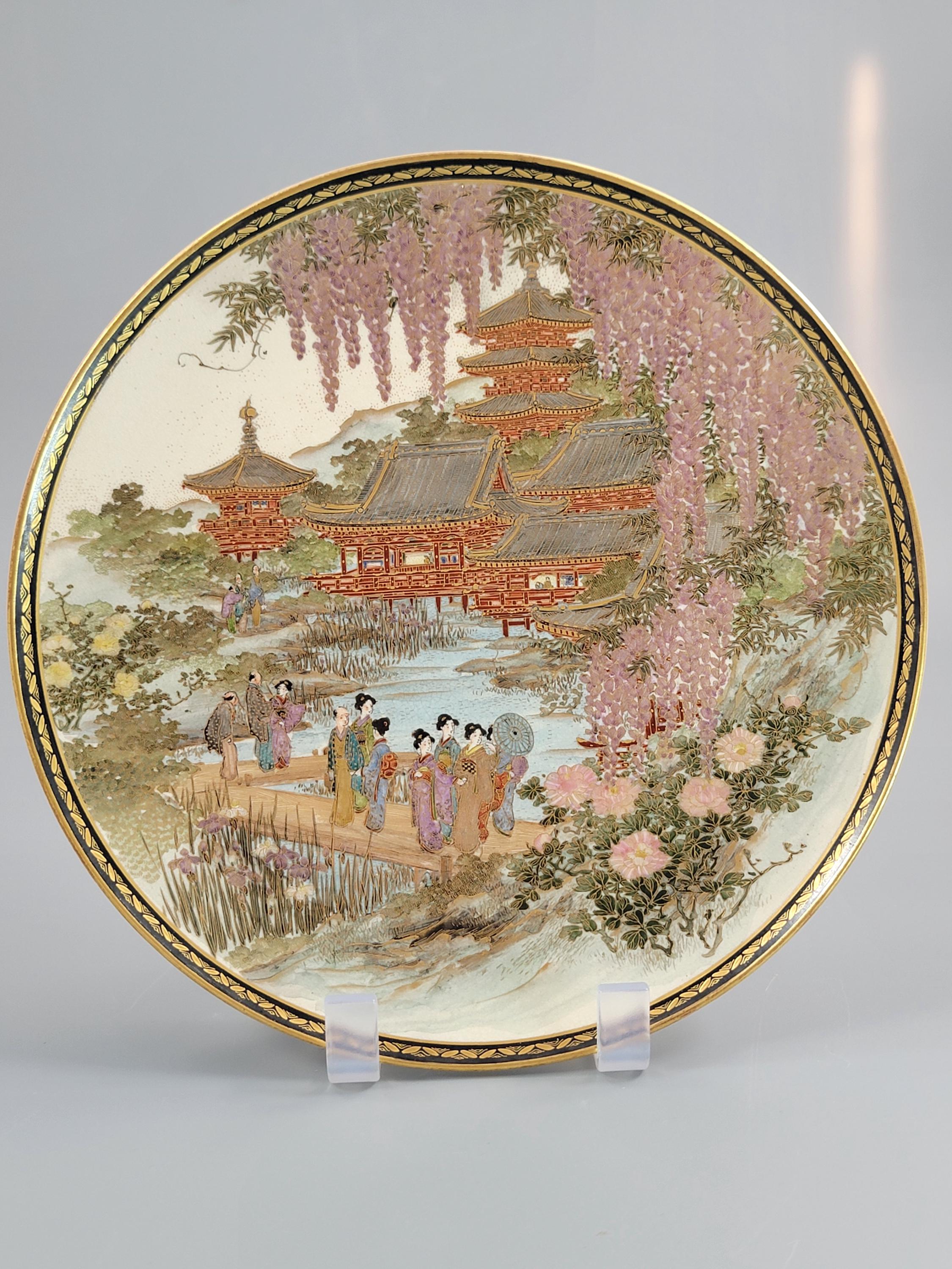Antique Satsuma plate c.1890 with famous Meizan (明山) mark
