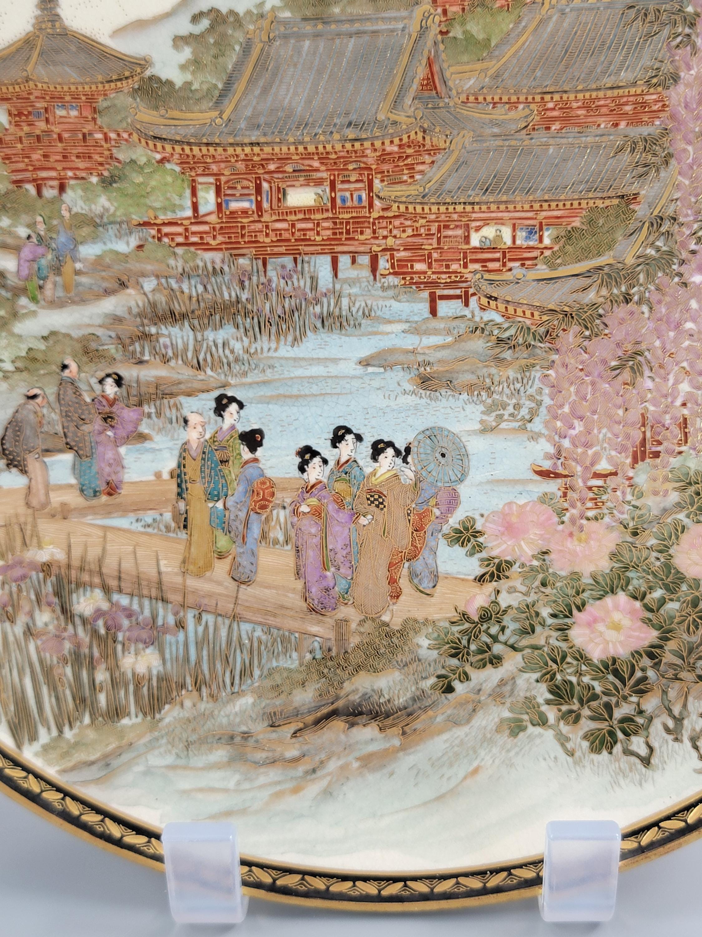 Antique Satsuma plate c.1890 with famous Meizan (明山) mark