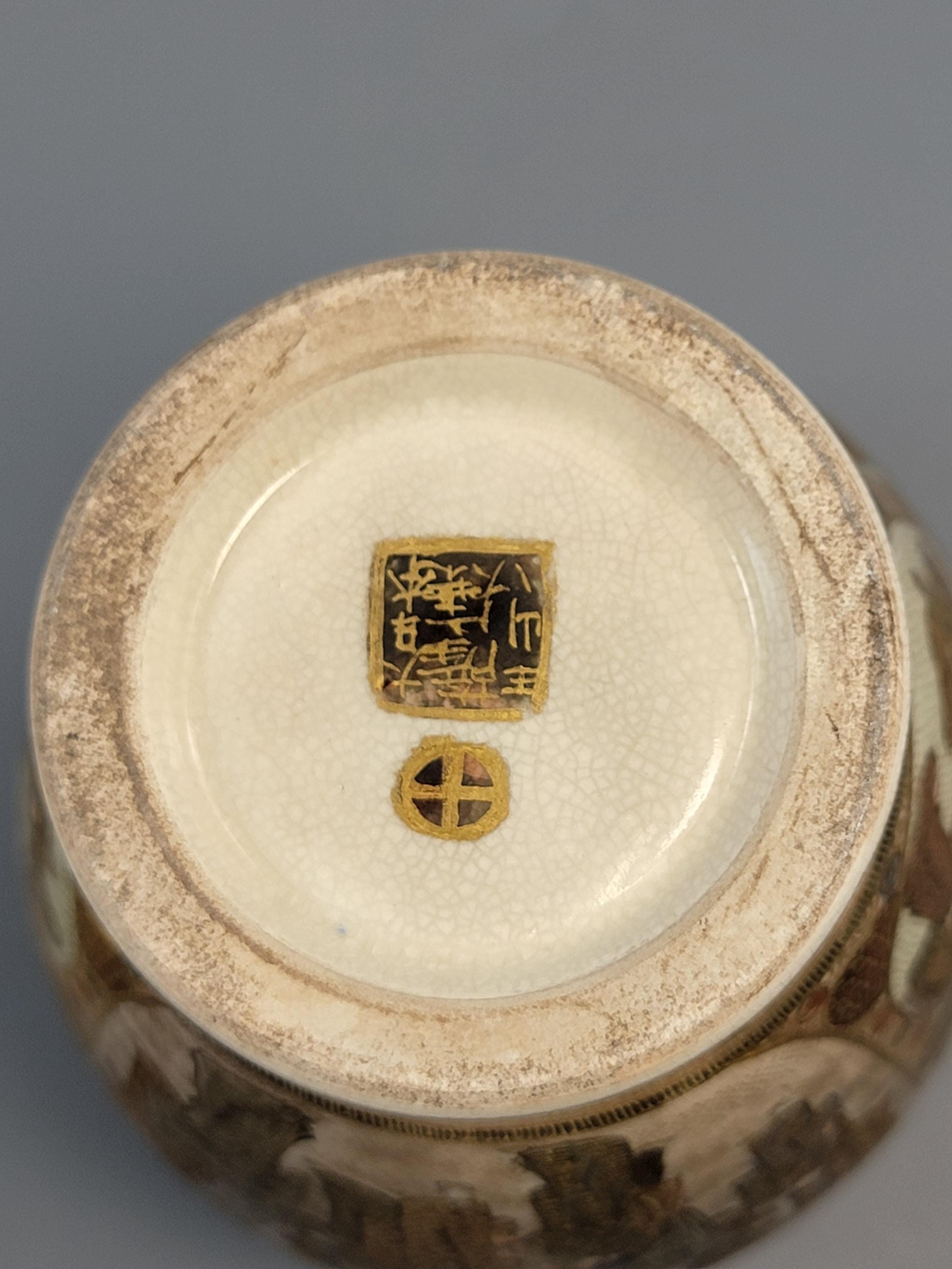Antique Satsuma vase Meiji period by Gyokuzan, hand painted court figures, raised gilt moriage, Kyoto Japanese decorative pottery