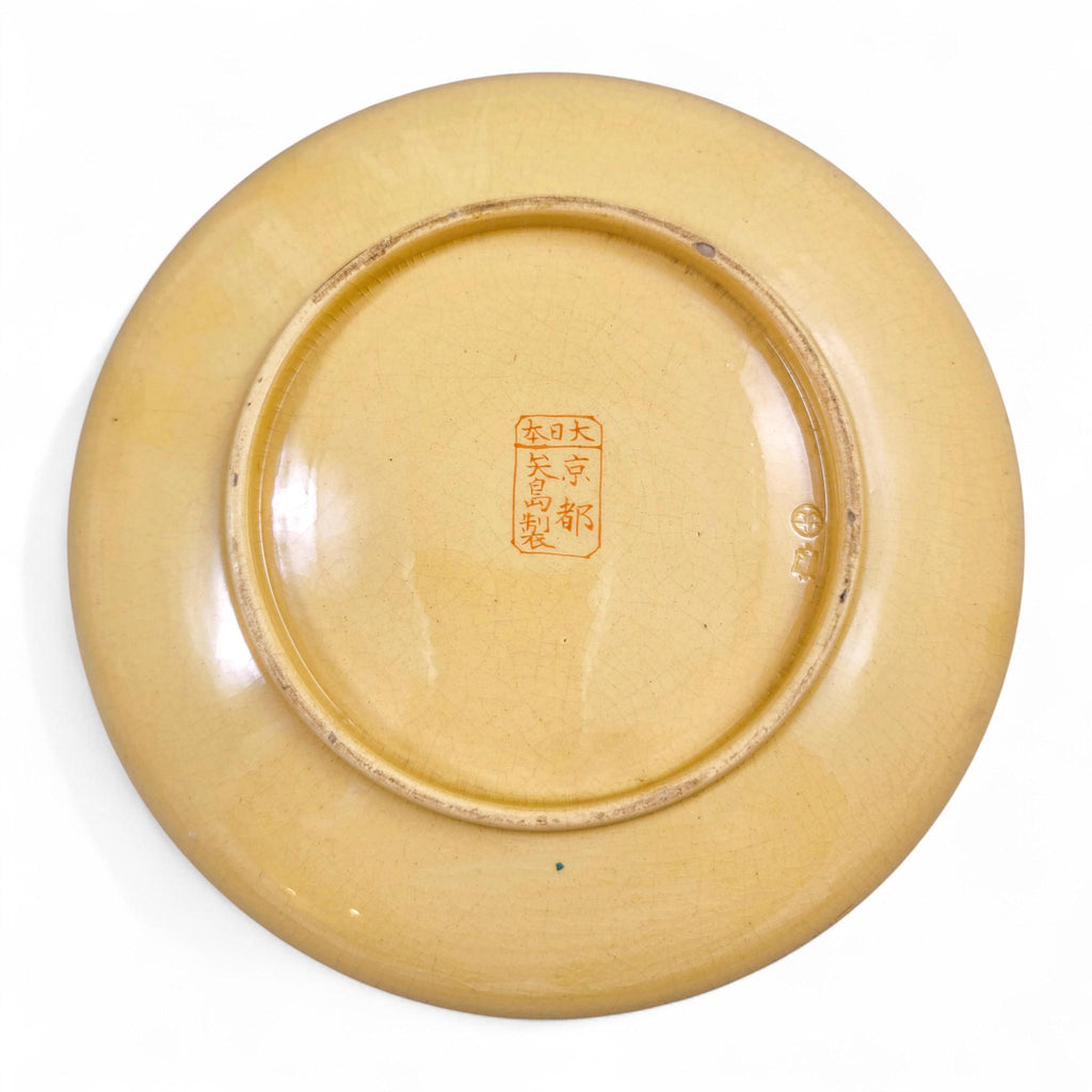 Meiji Kyoto Satsuma Plate by Taizan, Signed