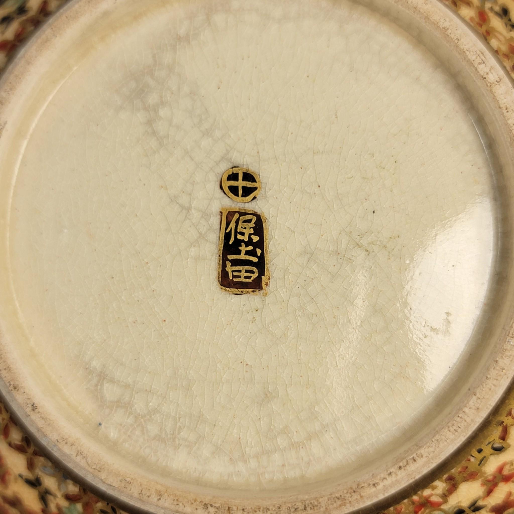 Meiji Satsuma “Thousand Butterflies” Bowl by Hododa, Yokohama, c. 1895–1910
