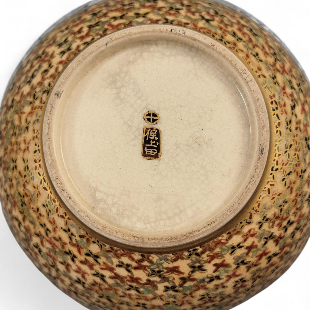 Meiji Satsuma “Thousand Butterflies” Bowl by Hododa, Yokohama, c. 1895–1910