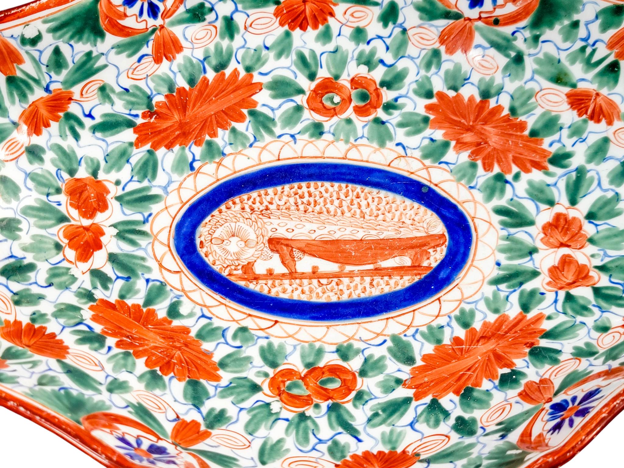Rare Large Minton Porcelain Vase “Crazy Cow” / “Bengal Tiger”, Pattern 106, c.1805