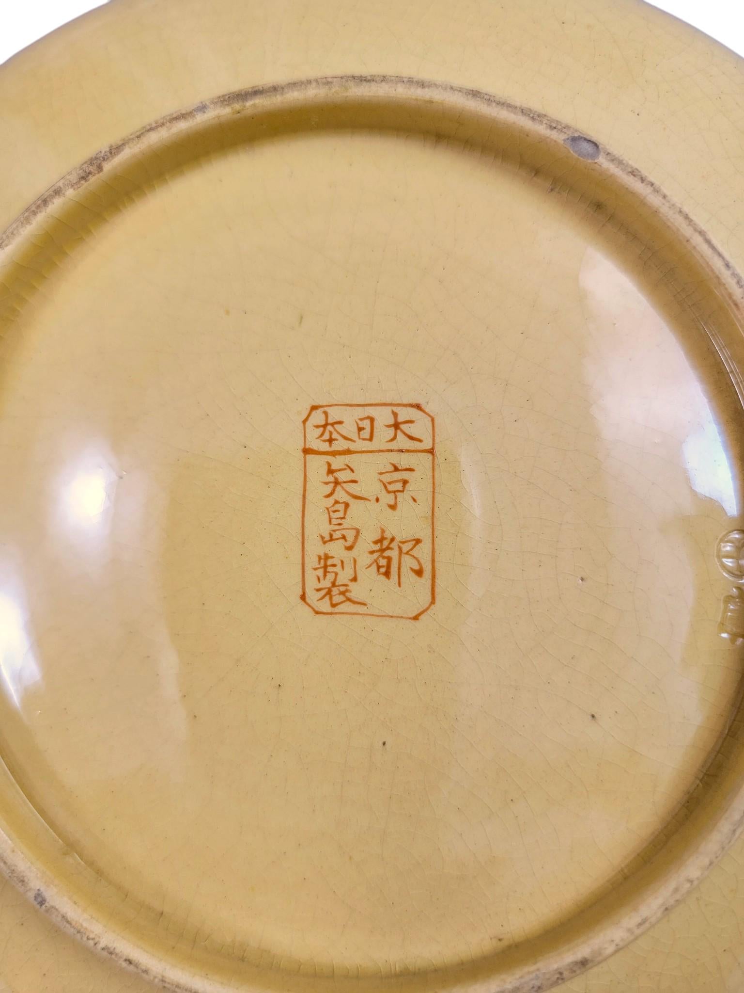Meiji Kyoto Satsuma Plate by Taizan, Signed