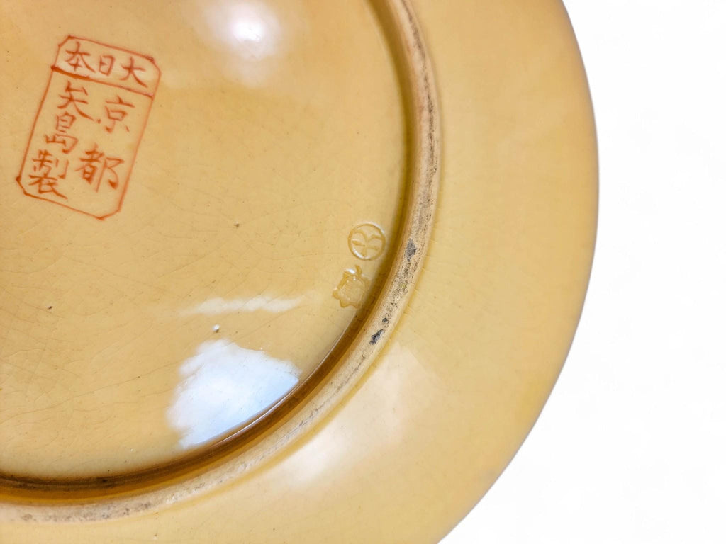 Meiji Kyoto Satsuma Plate by Taizan, Signed