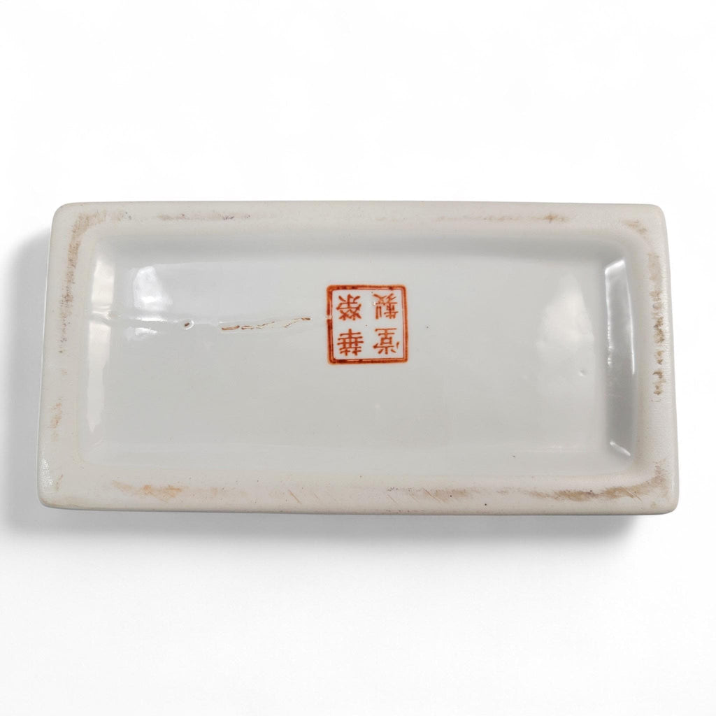 Hong Kong Famille-Rose Armorial Porcelain Boxes, Matching Pair, 20th Century