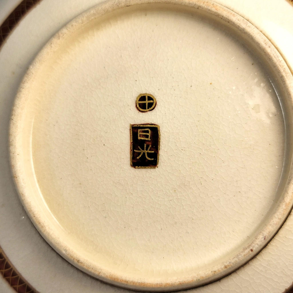 Meiji Japanese Satsuma floral bowl by Nikko, Shimazu crest c.1890–1910