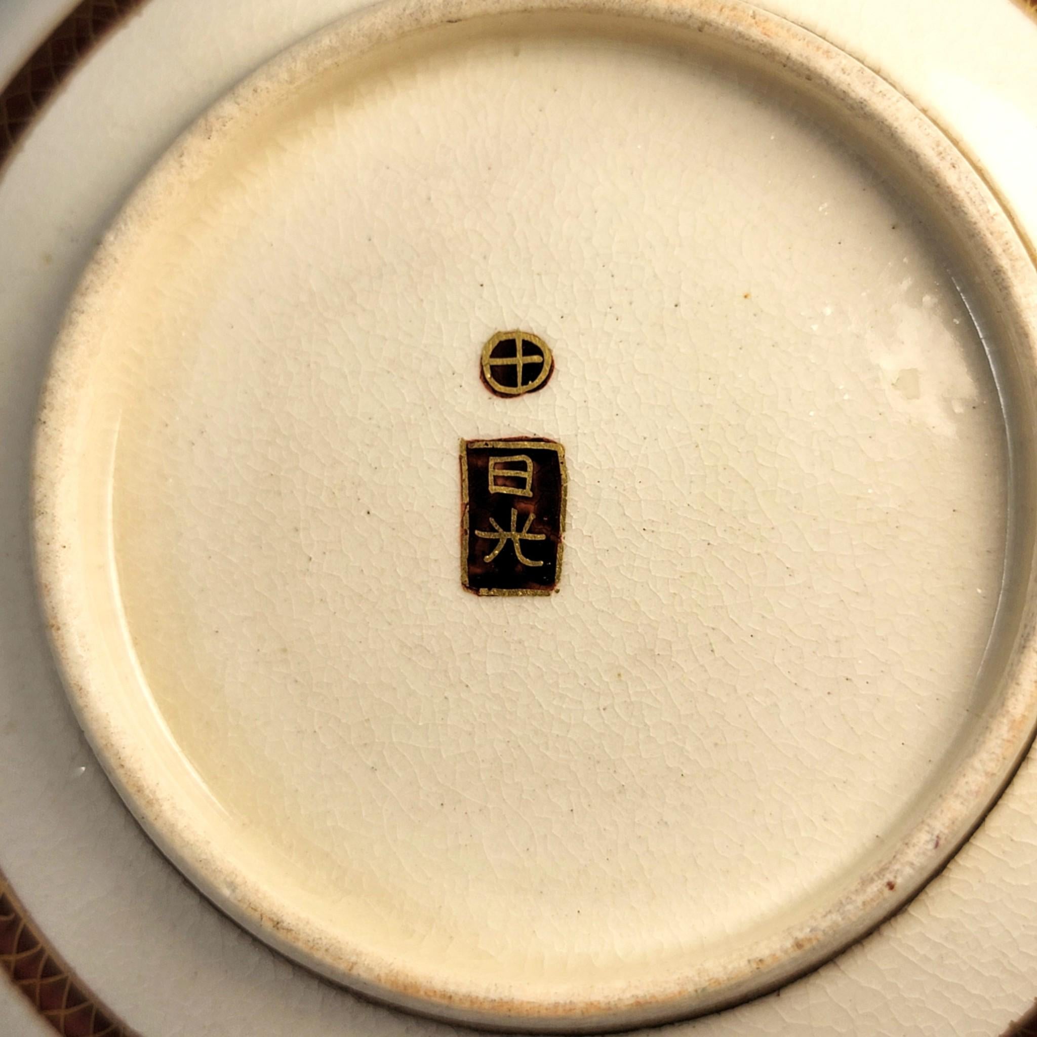 Meiji Japanese Satsuma floral bowl by Nikko, Shimazu crest c.1890–1910
