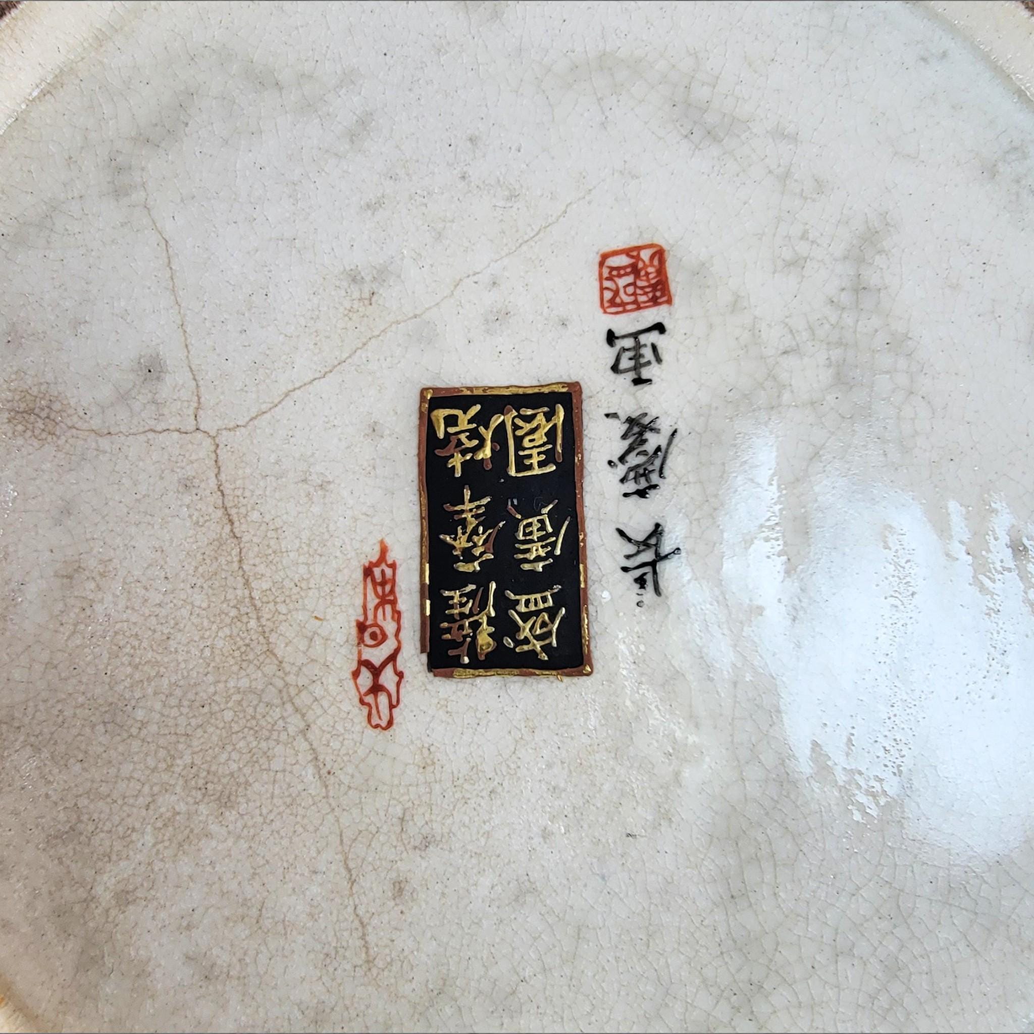 Monumental Kyoto Satsuma vase with immortals and scholars, signed Seiko-en Chokei, Meiji period
