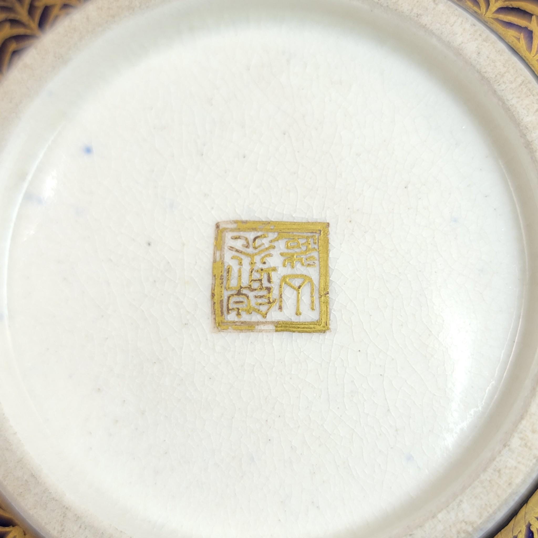 Antique Kinkozan Kyoto Satsuma bowl c.1880, cobalt blue & gold, signed