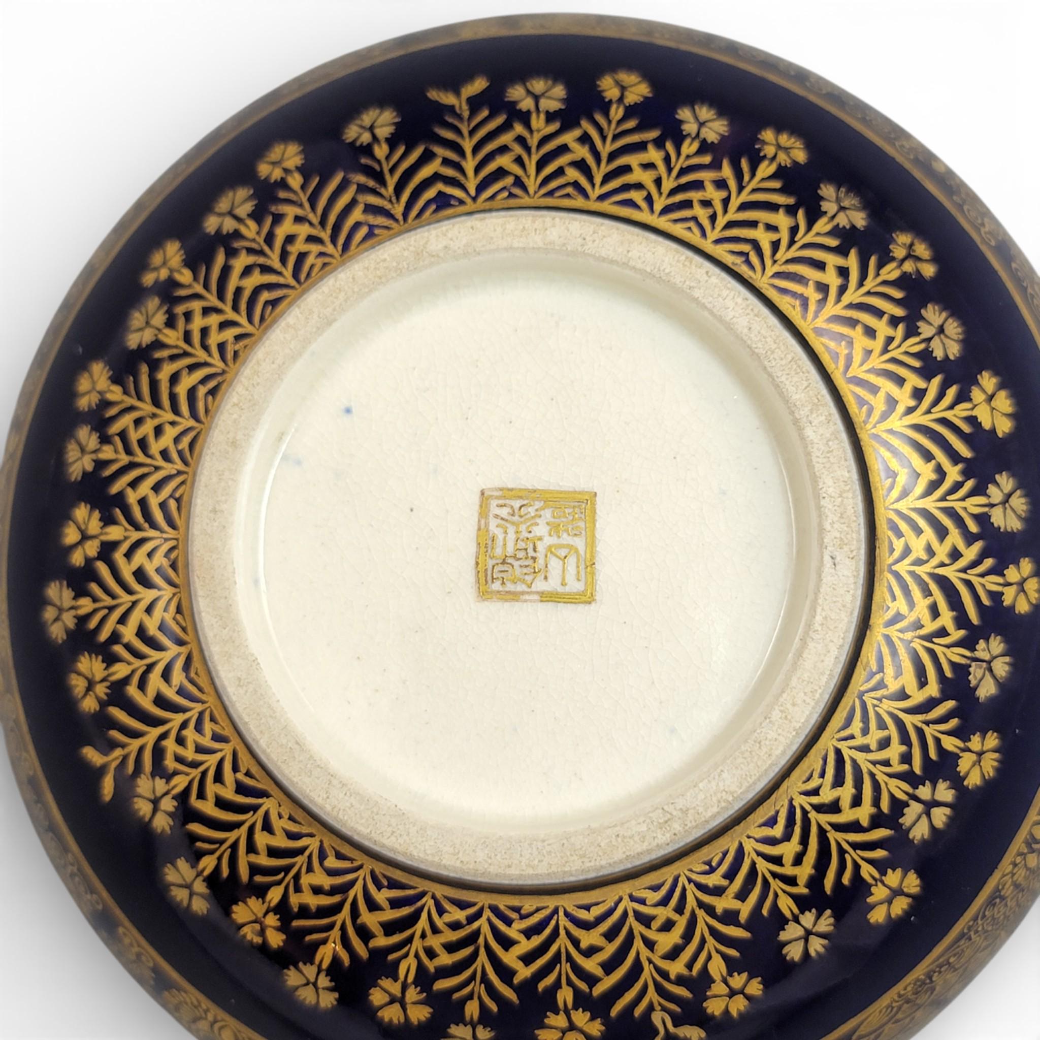 Antique Kinkozan Kyoto Satsuma bowl c.1880, cobalt blue & gold, signed