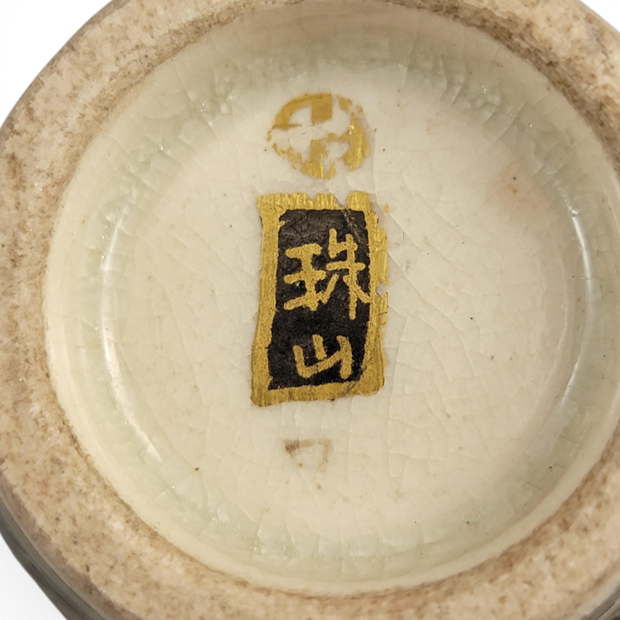 Miniature Meiji Satsuma Vase – Chosei, Family Scene, Kyoto, c.1890