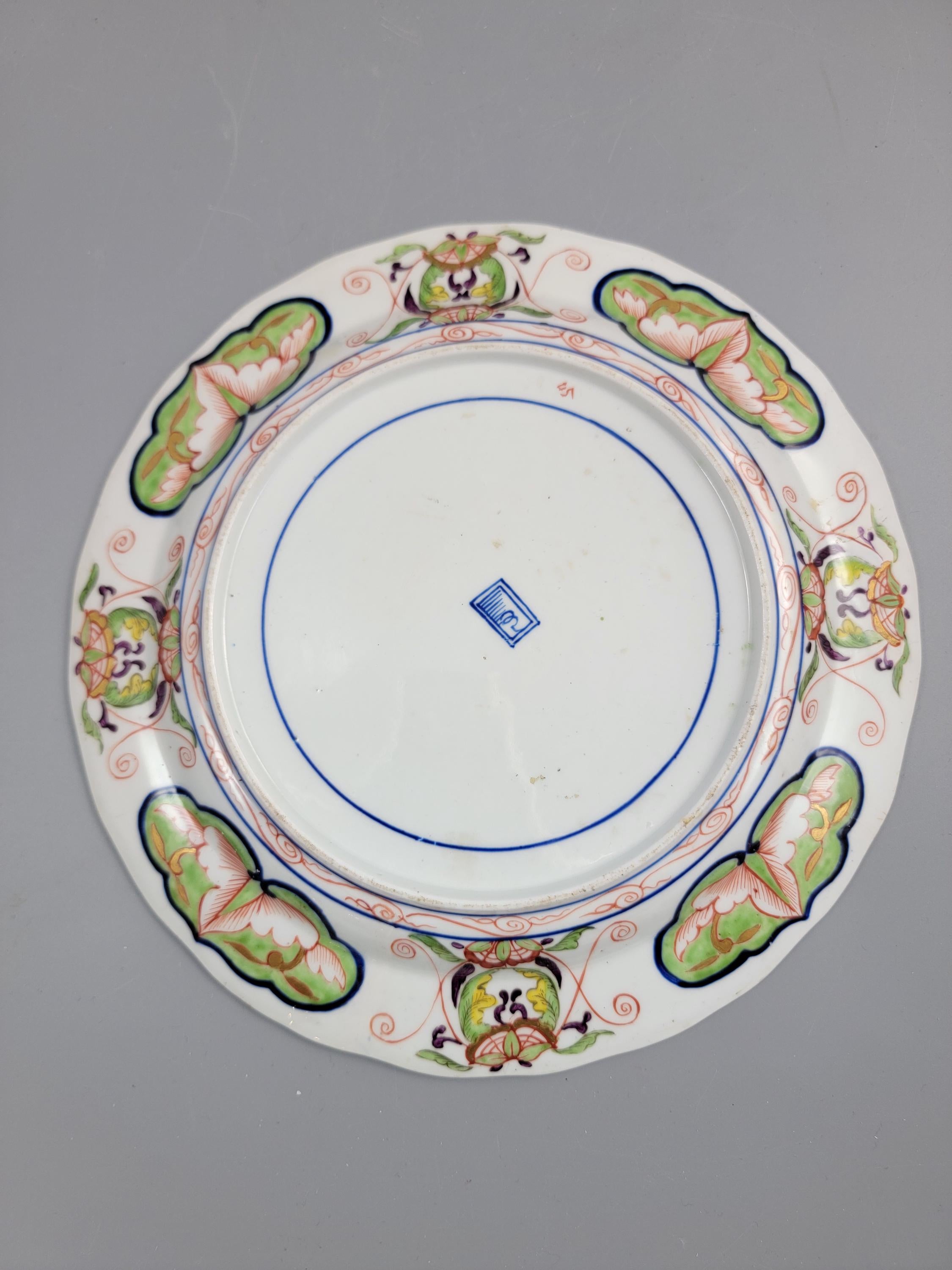 Rare Pair of Derby Porcelain Plates, Kylin Pattern, c. 1790