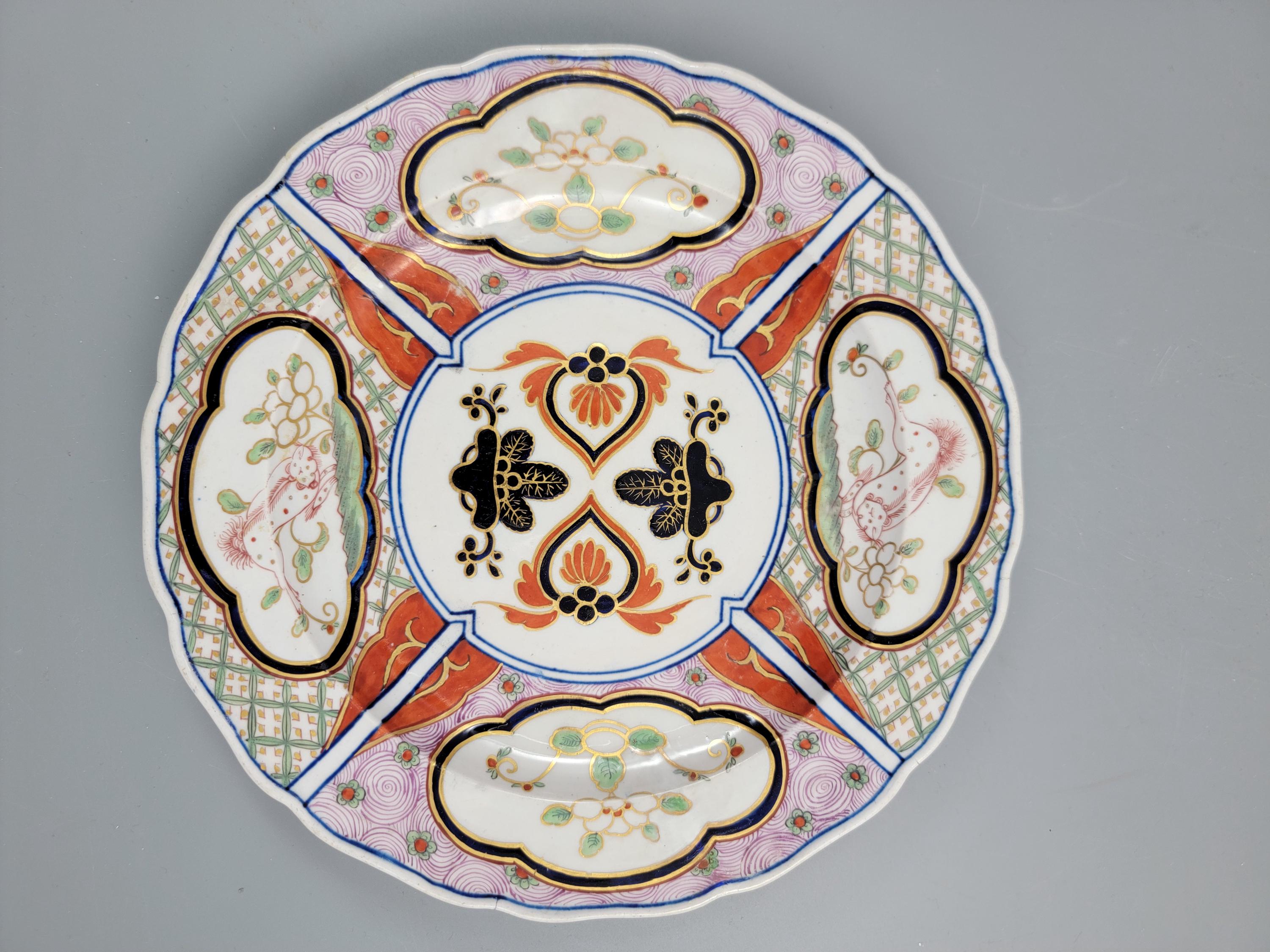 Rare Pair of Derby Porcelain Plates, Kylin Pattern, c. 1790