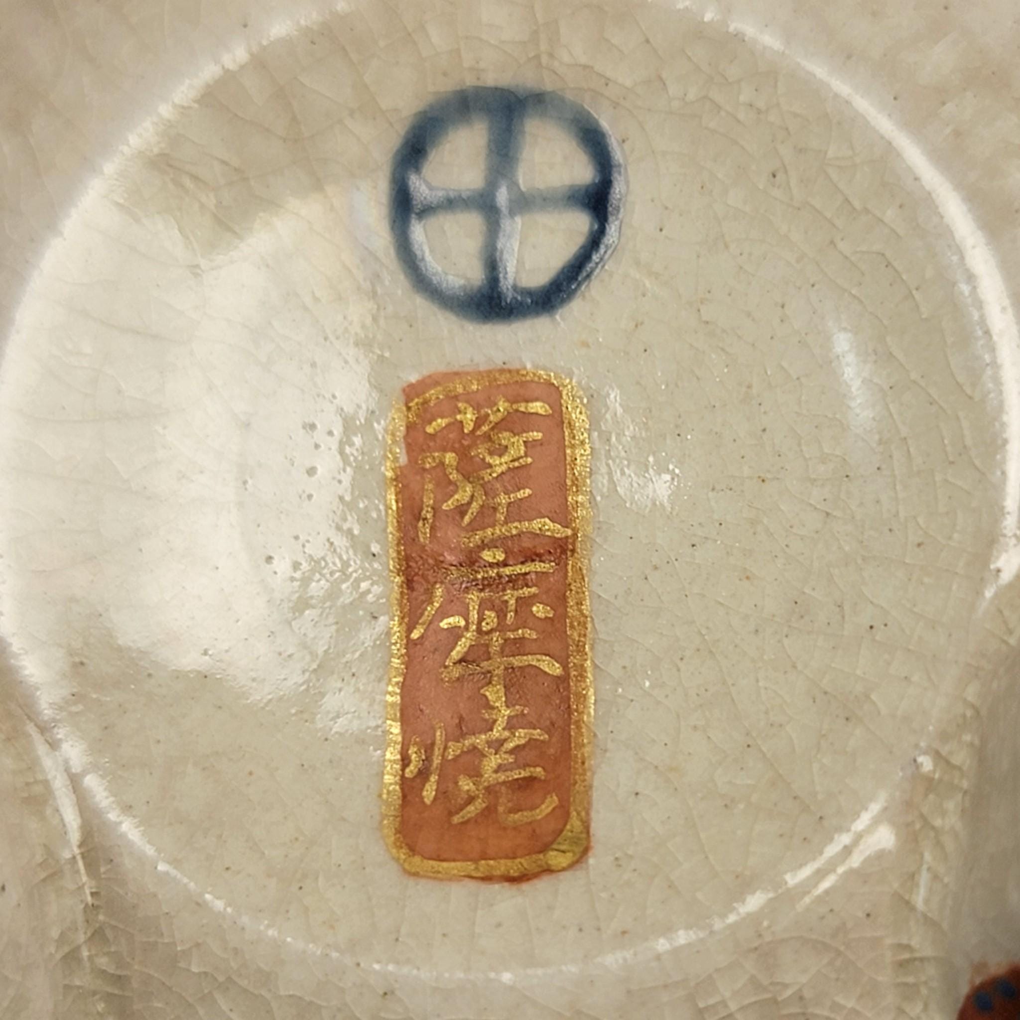 Signed Meiji Period Satsuma Koro by Shunzan with Shi-Shi Finial