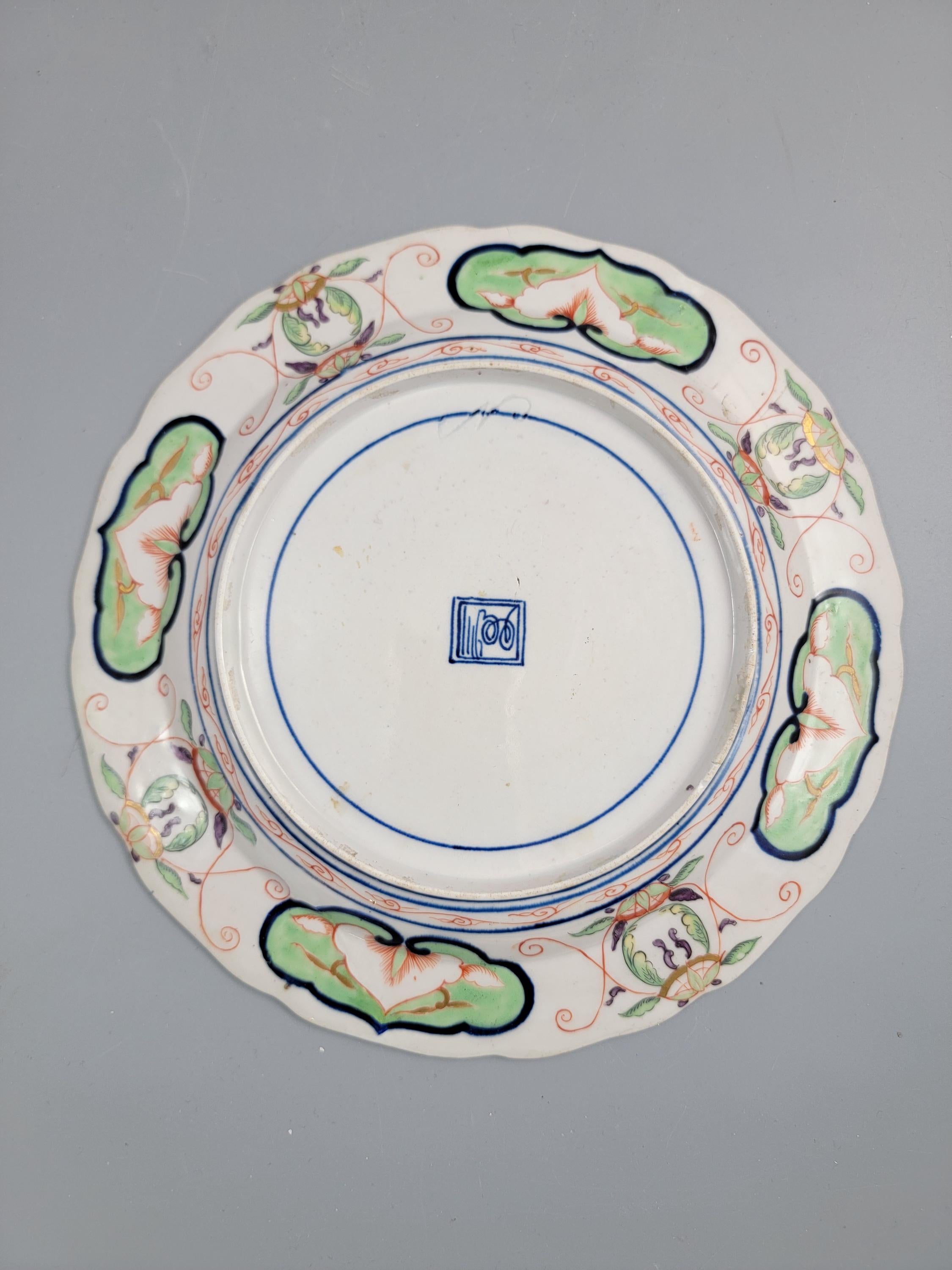 Rare Pair of Derby Porcelain Plates, Kylin Pattern, c. 1790